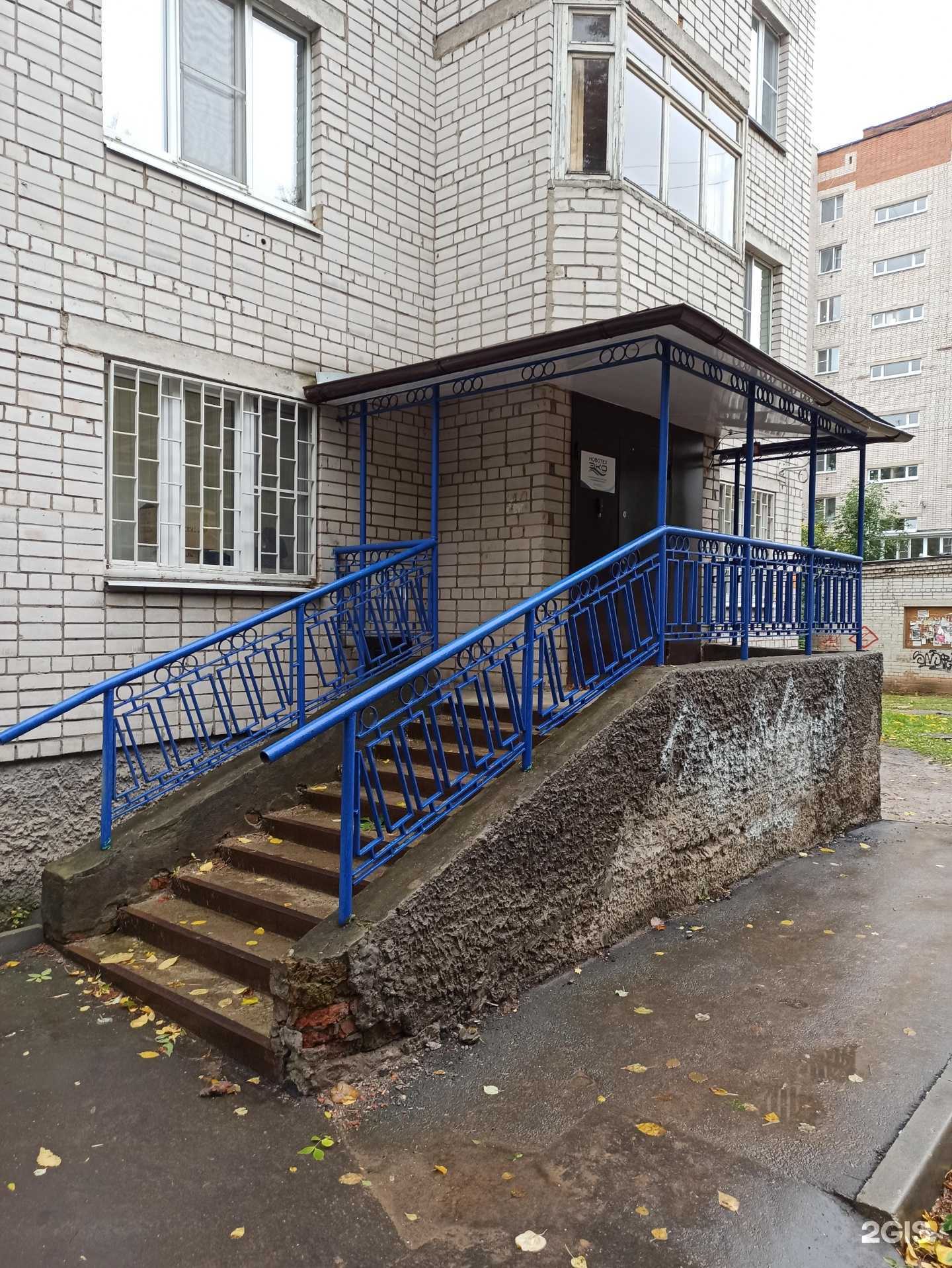 Отзывы на компанию Новотех-ЭКО в г. Вологда c фото