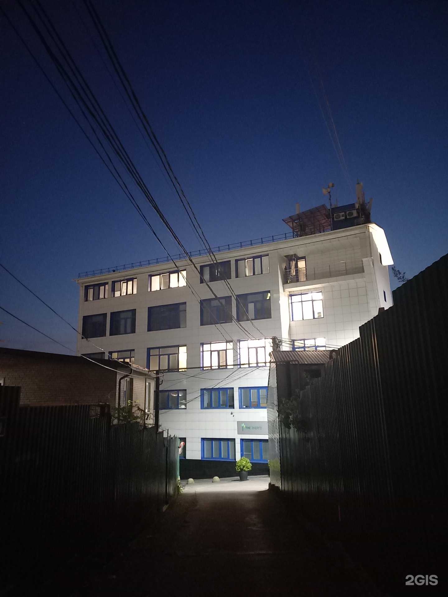 Отзывы на компанию Кедма в Сочи c фото - фотография 2 из 2