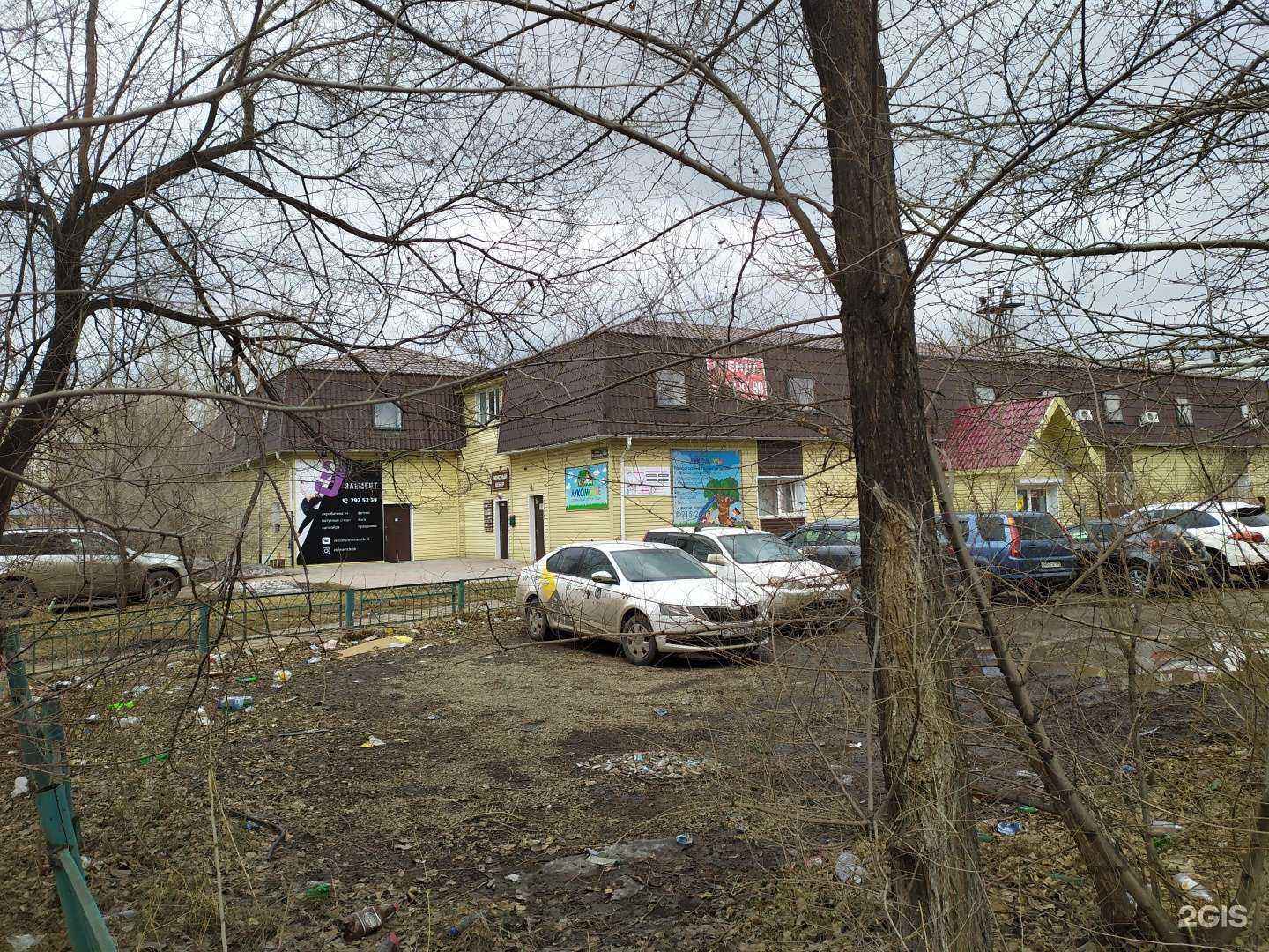 Отзывы на компанию Профэксперт в Красноярске c фото - фотография 2 из 2