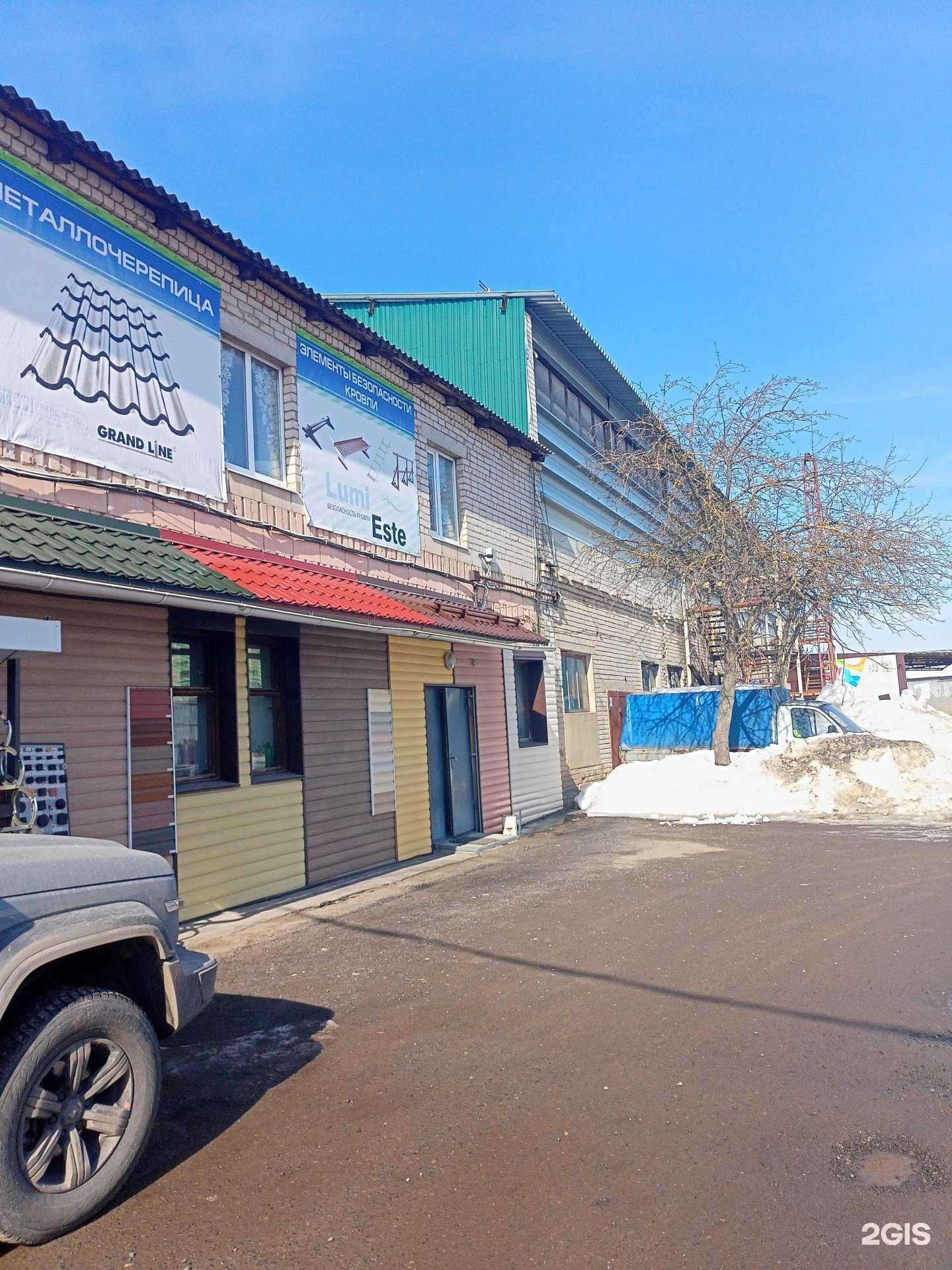 Отзывы на компанию Магазин кровли в Иванове c фото - фотография 2 из 2