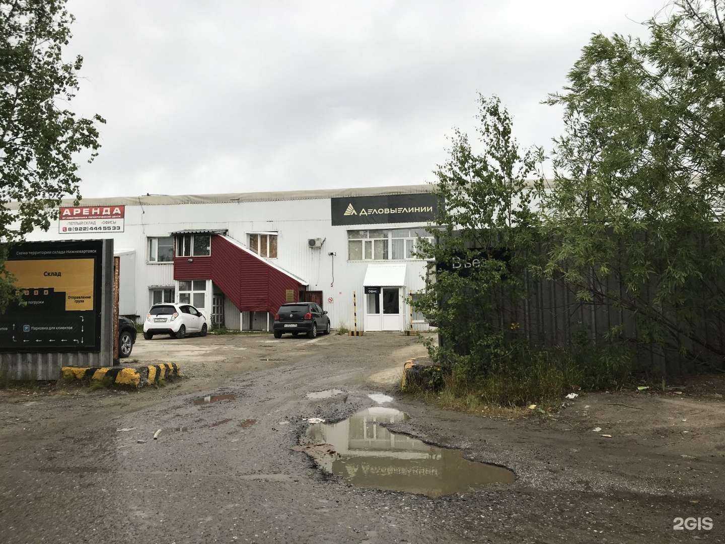 Отзывы на компанию Компания по производству и монтажу наружной рекламы в г. Нижневартовск c фото