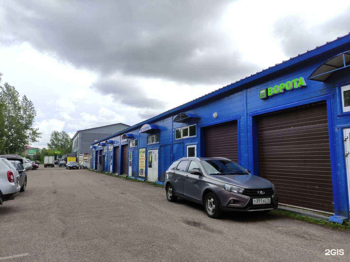 Отзывы на компанию Остиум в Рыбинске c фото - фотография 2 из 2