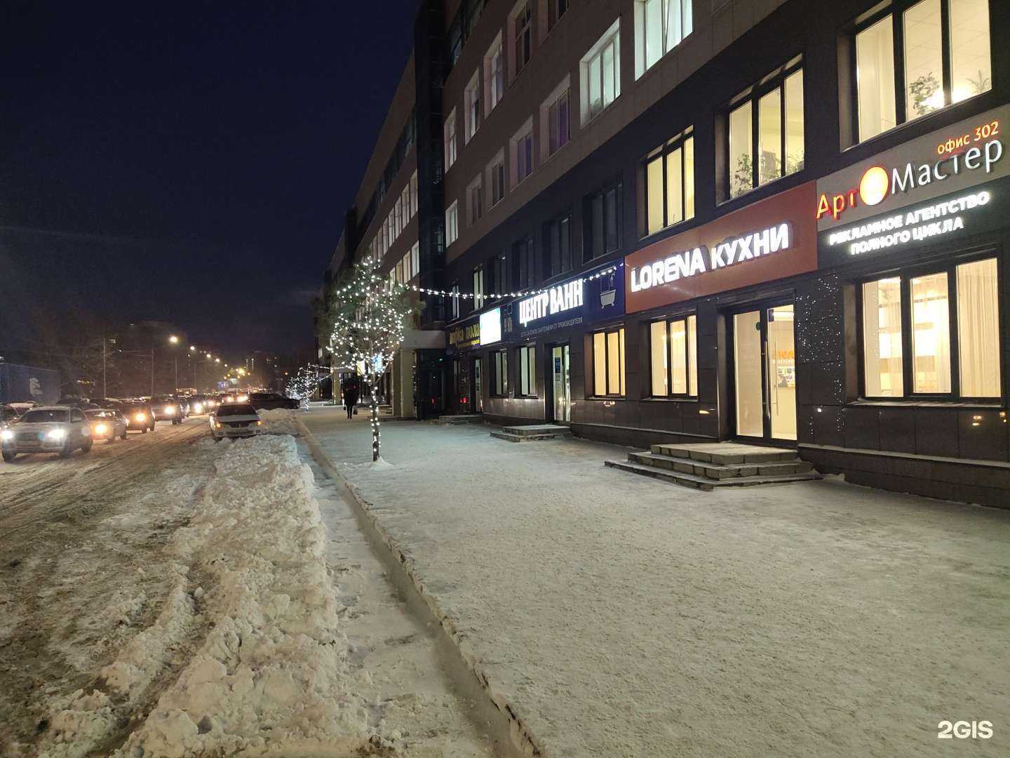 Отзывы на компанию АртМастер в Барнауле c фото