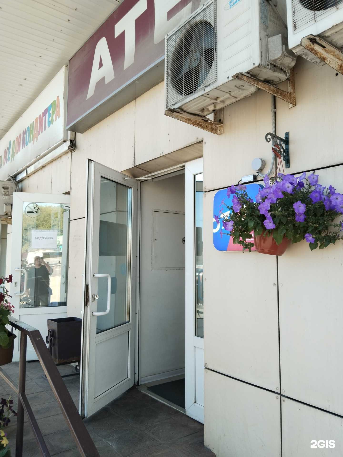 Отзывы на компанию Лотос в г. Жуковский c фото