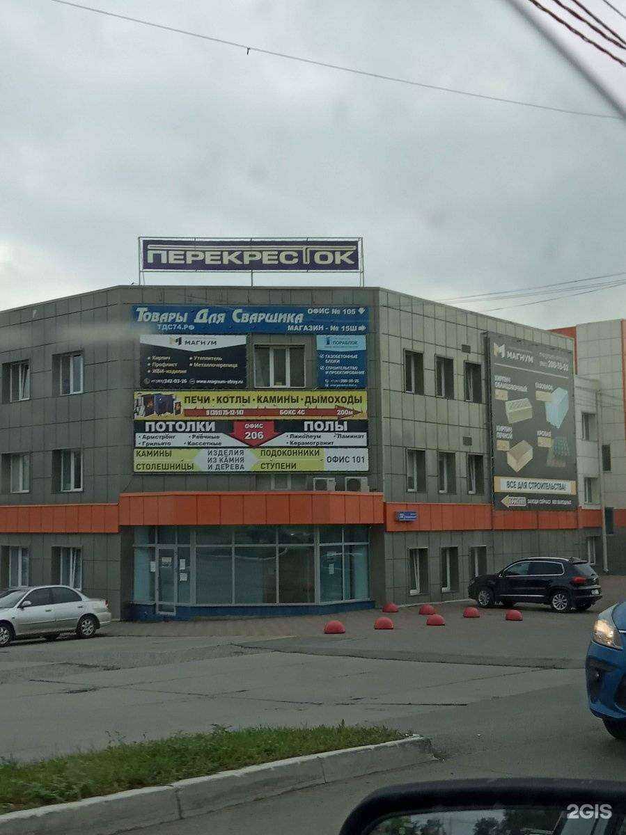 Отзывы на компанию Комплект Каркас в Челябинске c фото - фотография 2 из 2