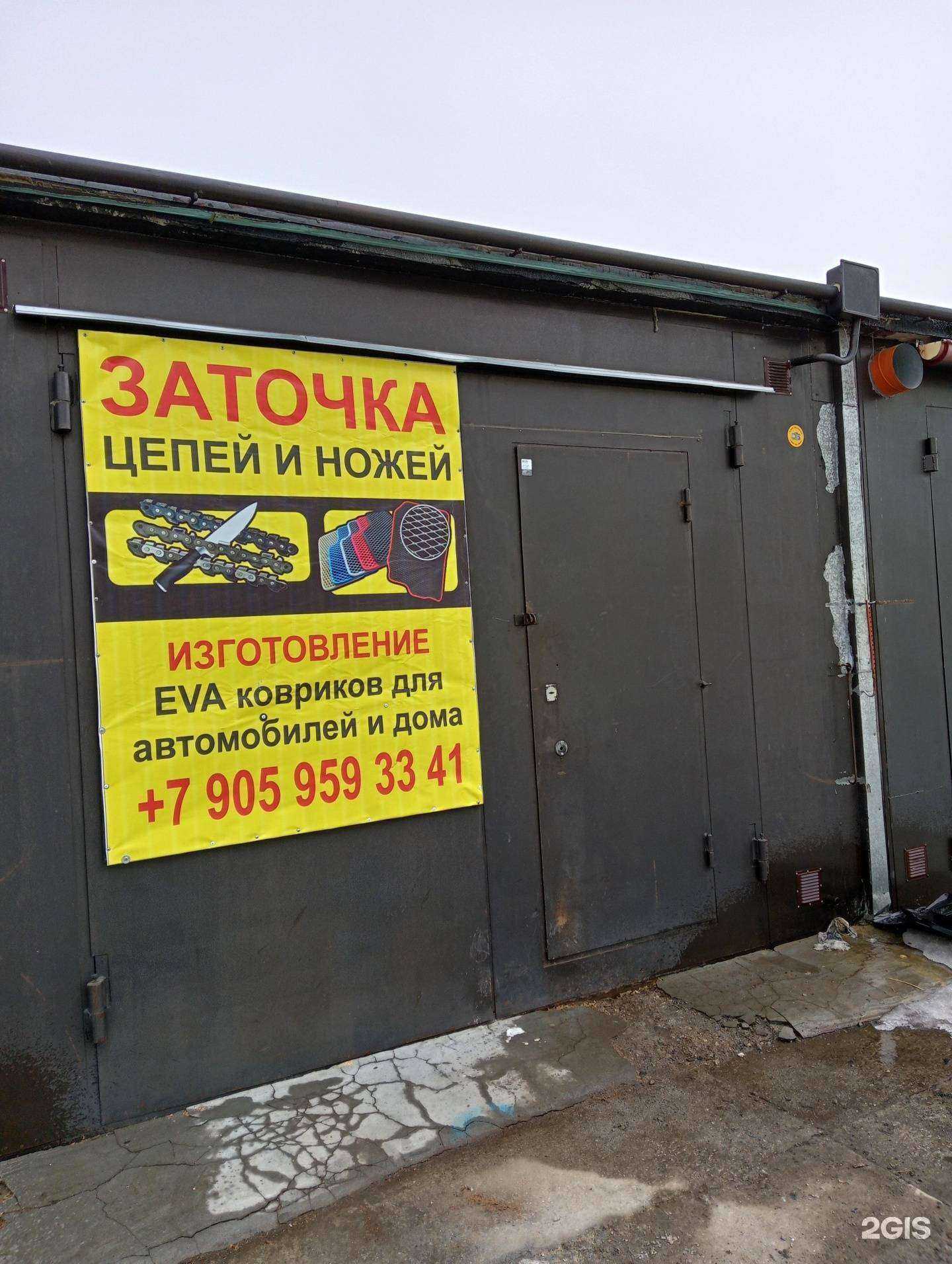 Отзывы на компанию Мастерская по заточке цепей и ножей в Новосибирске c фото