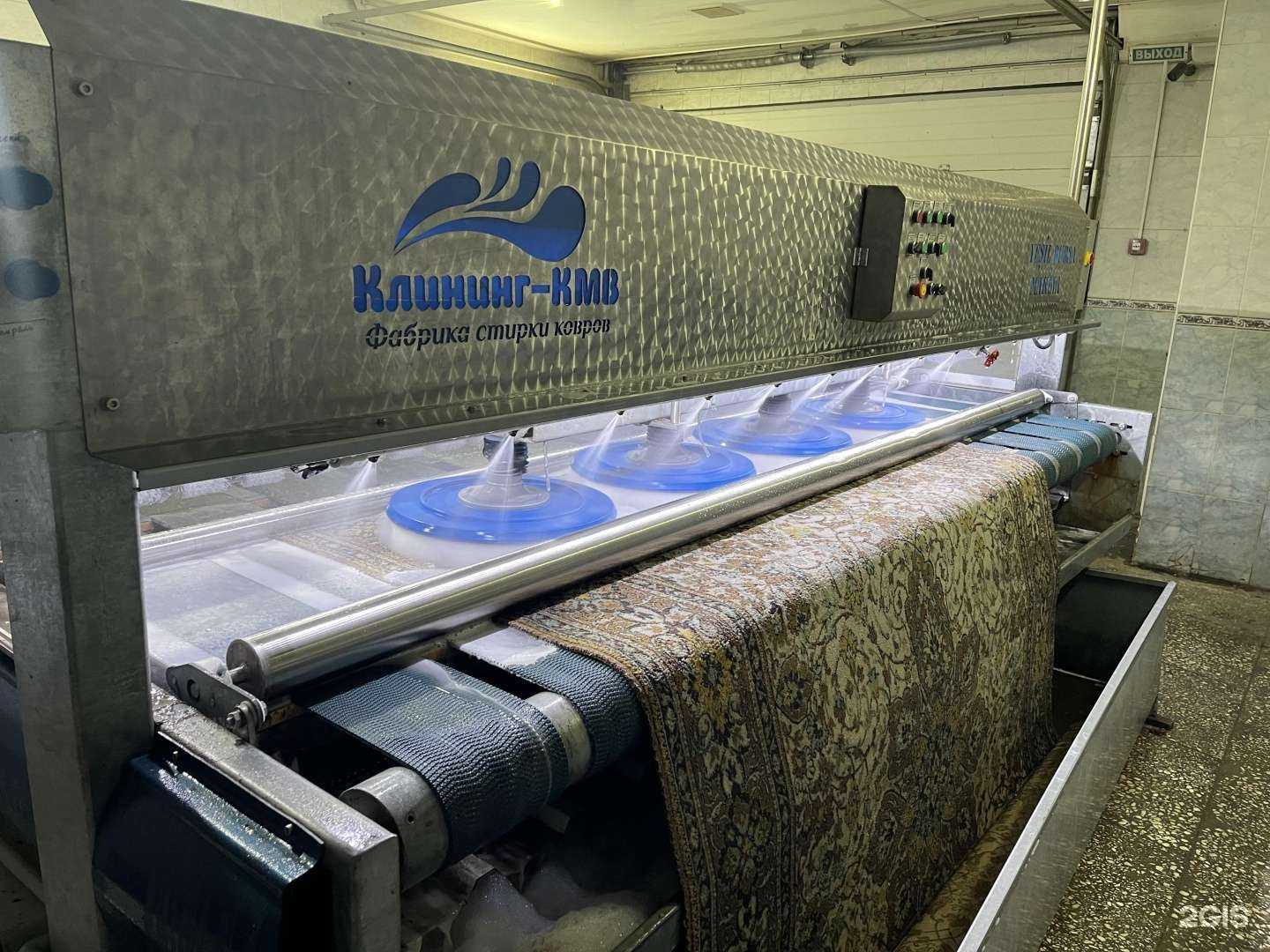 Отзывы на компанию Клининг КМВ в г. Пятигорск c фото