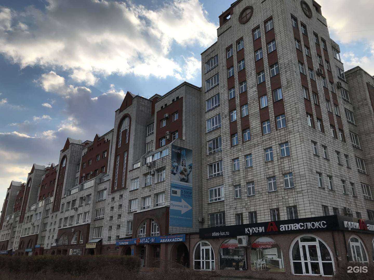 Отзывы на компанию Компас-М в Омске c фото - фотография 2 из 2