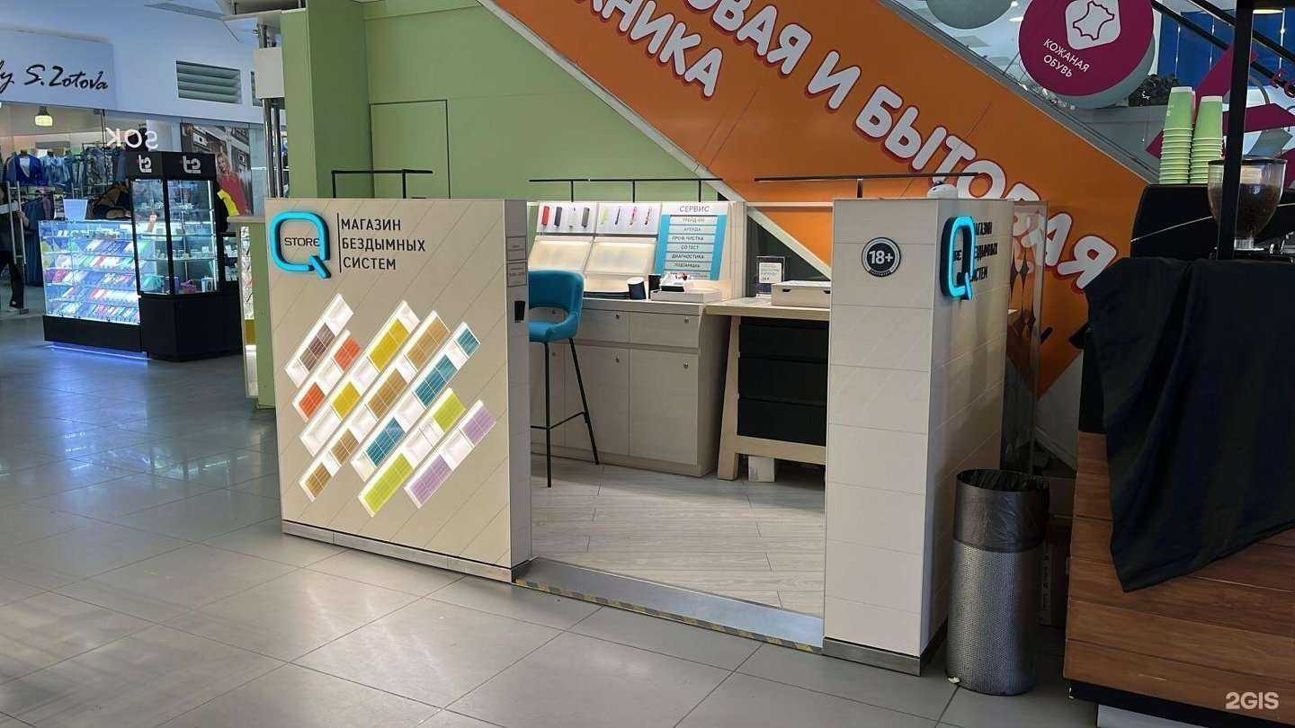 Отзывы на компанию Q store в Тольятти c фото