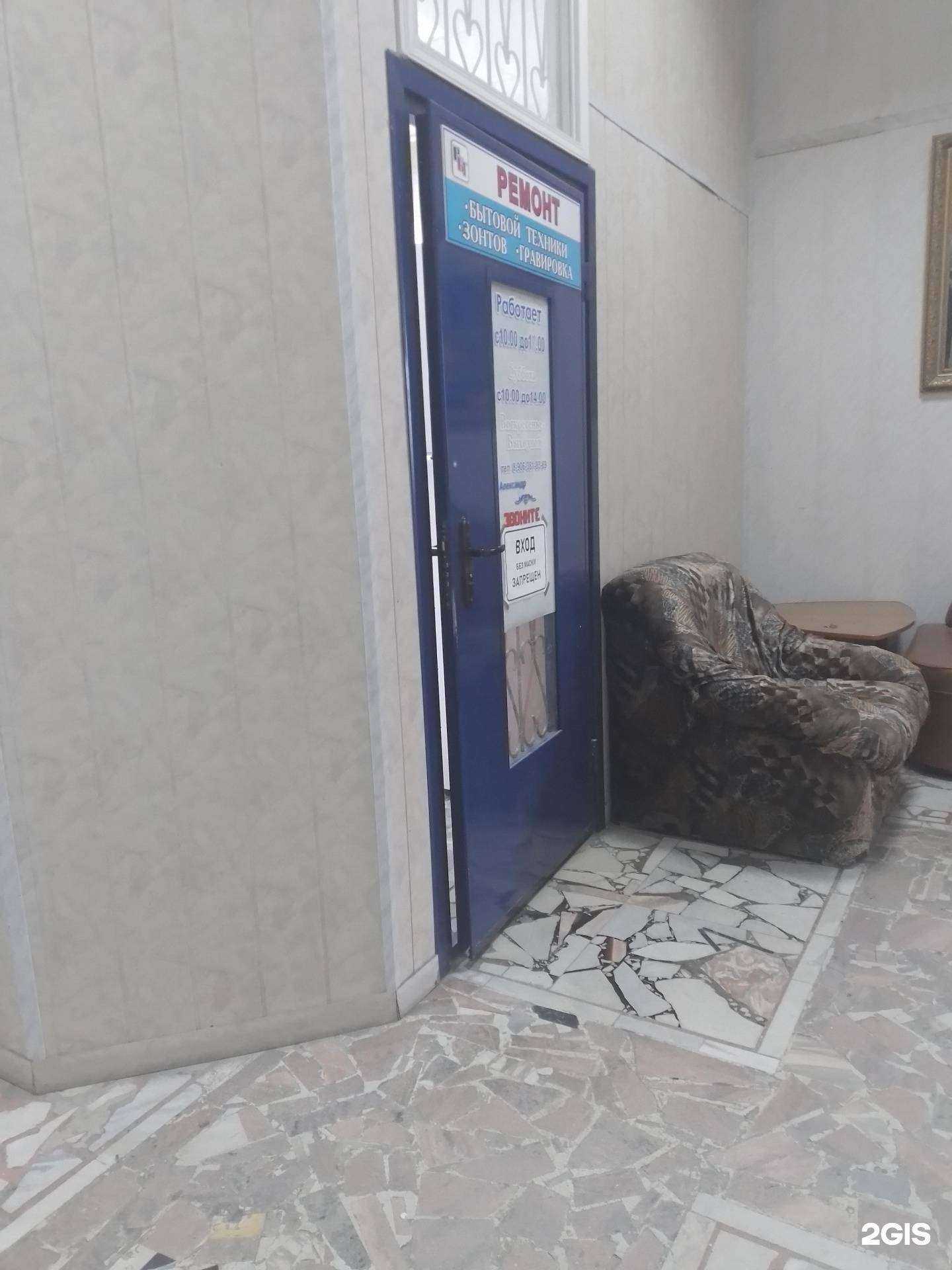 Отзывы на компанию Мастерская по ремонту бытовой техники в Чебоксарах c фото