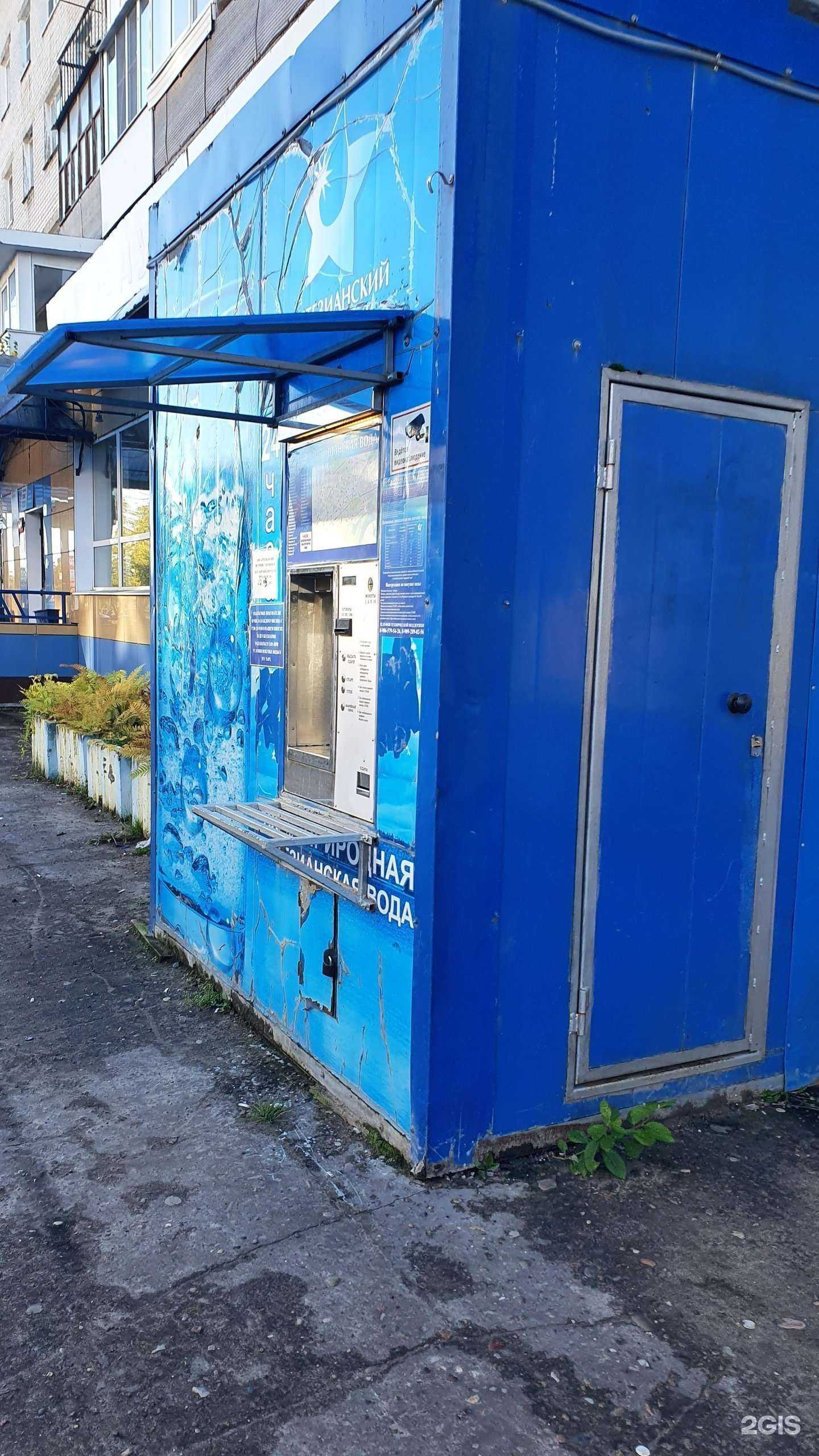 Отзывы на компанию Артезианский источник в Дзержинске c фото