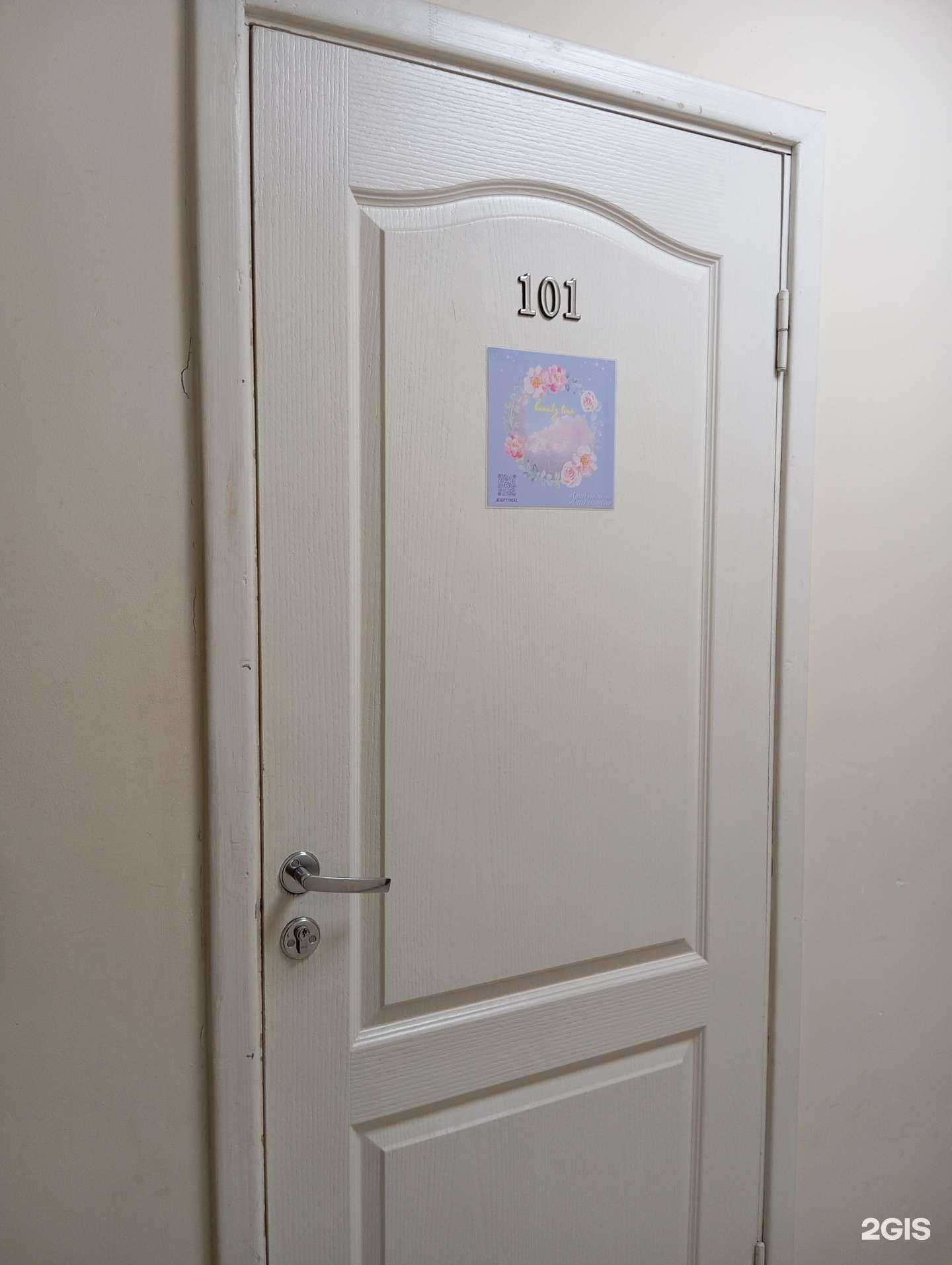 Отзывы на компанию beautу time в Кирове c фото