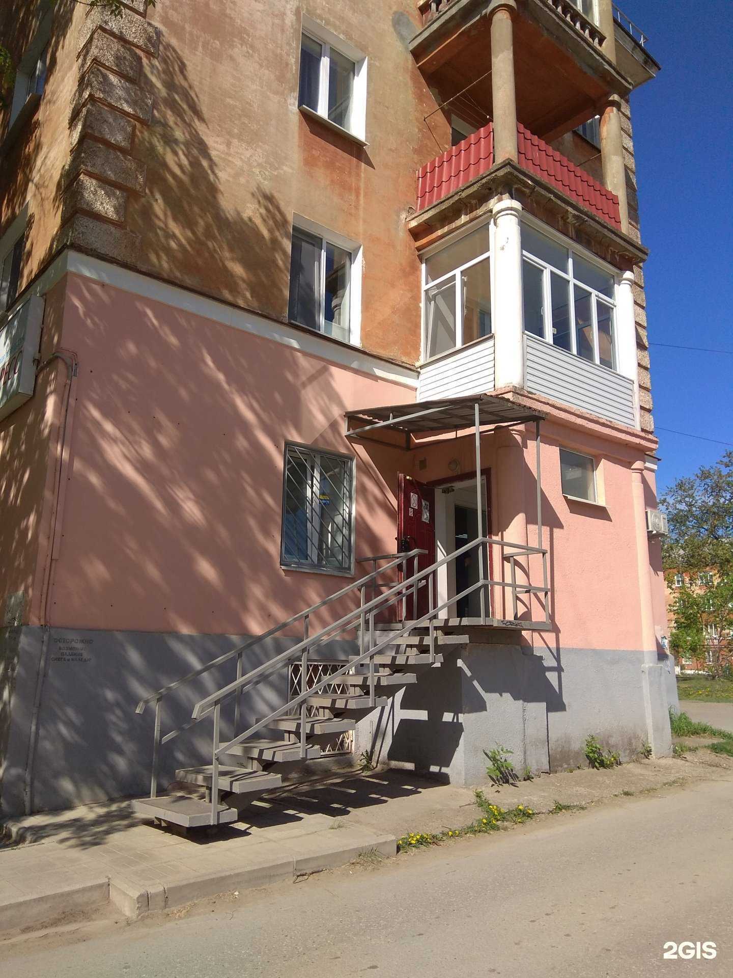 Отзывы на компанию МедЛабЭкспресс в Краснокамске c фото