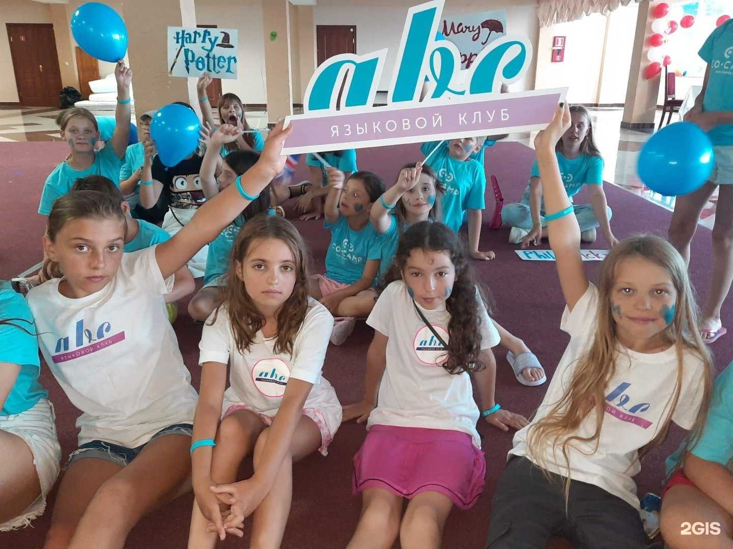 Отзывы на компанию Abc в Пушкине c фото