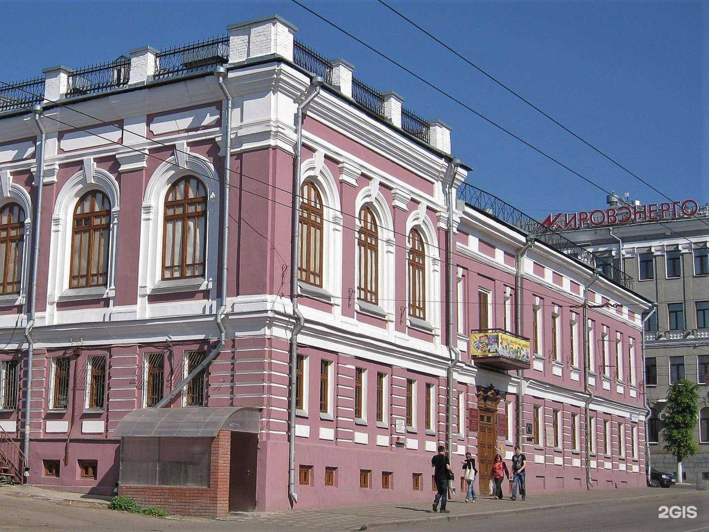 Отзывы на компанию Первая детская музыкальная школа г. Кирова в Кирове c фото - фотография 2 из 2