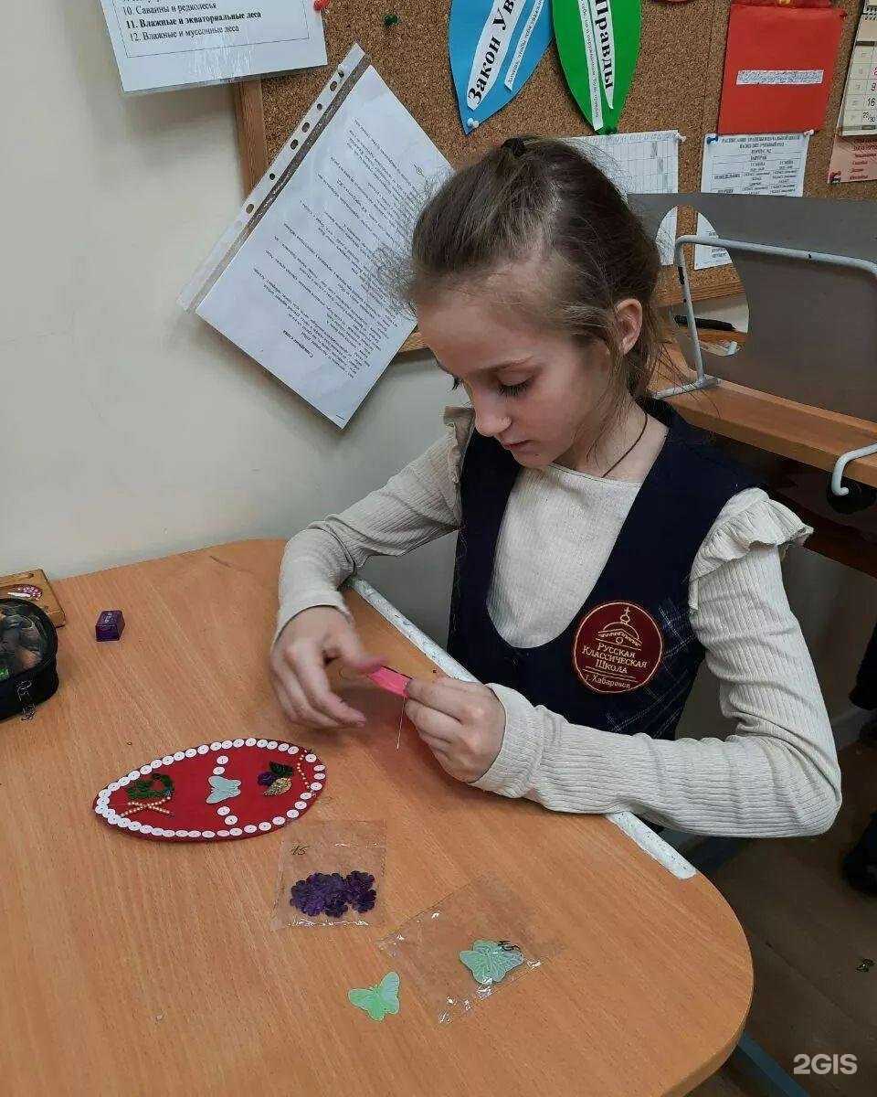 Отзывы на компанию Русская классическая школа в г. Хабаровск c фото