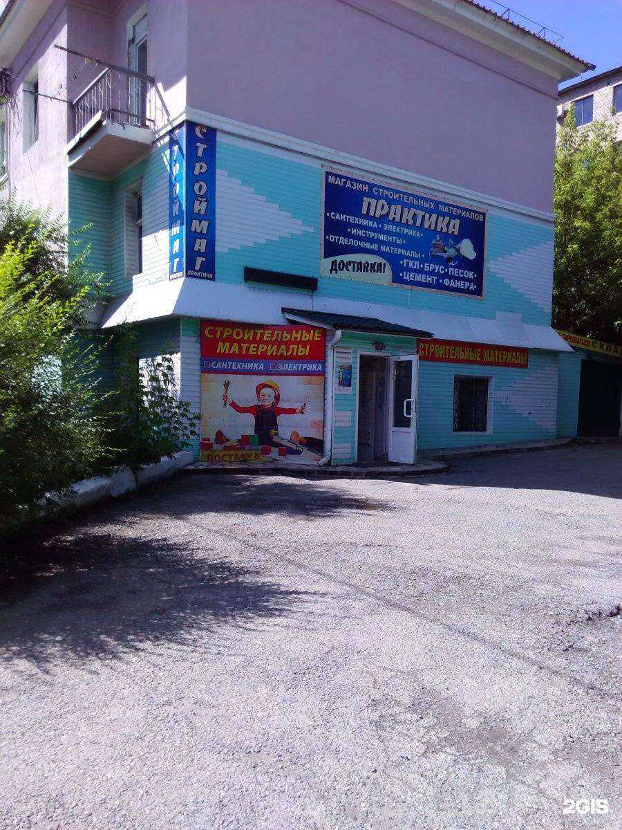 Отзывы на компанию Практика в г. Находка c фото