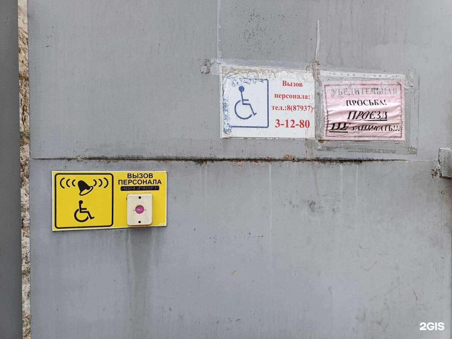 Отзывы на компанию Центр психолого-педагогической реабилитации и коррекции города-курорта Кисловодска в г. Кисловодск c фото