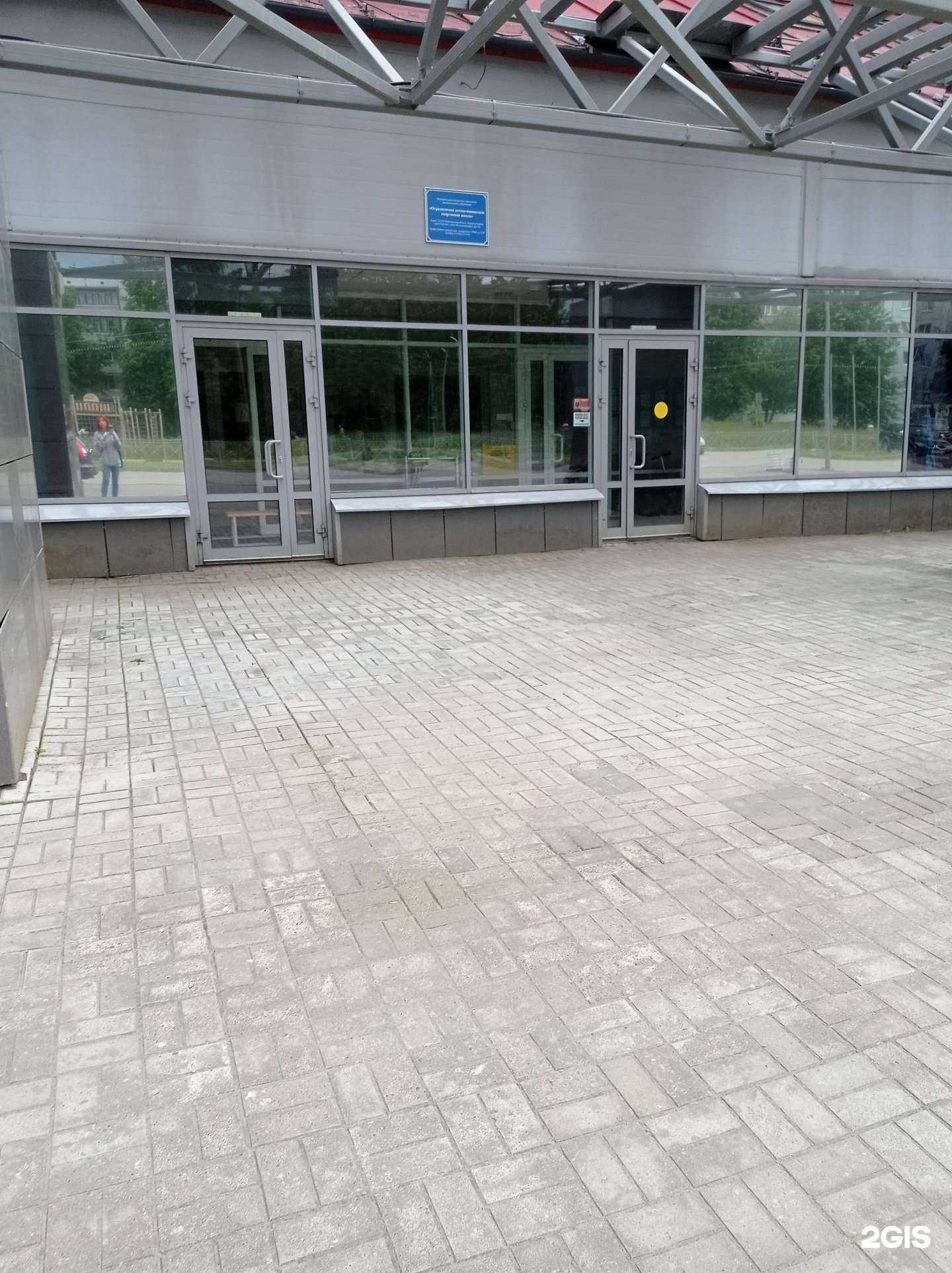 Отзывы на компанию Отрадненская детско-юношеская спортивная школа в г. Отрадное c фото