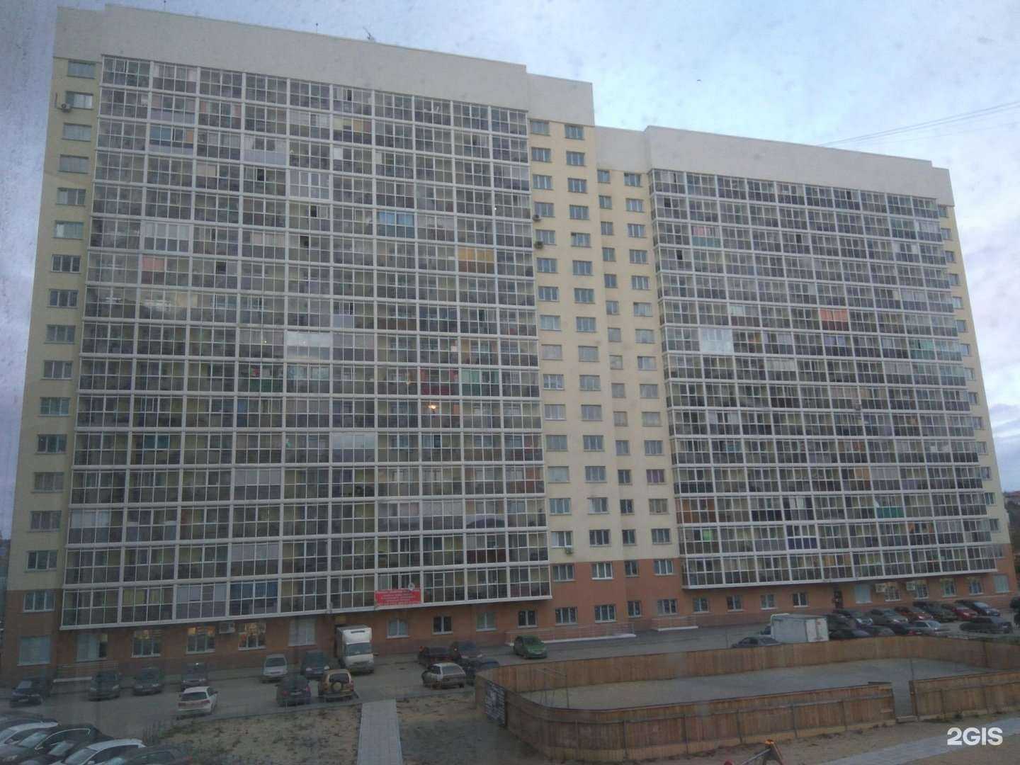 Отзывы на компанию Магнит Косметик в Екатеринбурге c фото - фотография 2 из 2