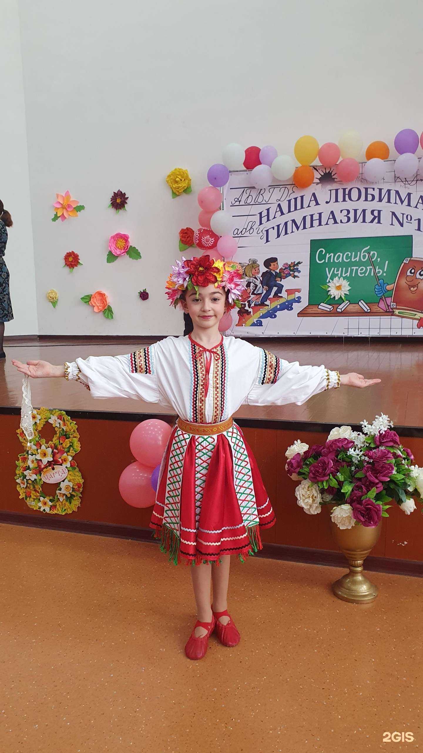 Отзывы на компанию Гимназия №11 в г. Каспийск c фото