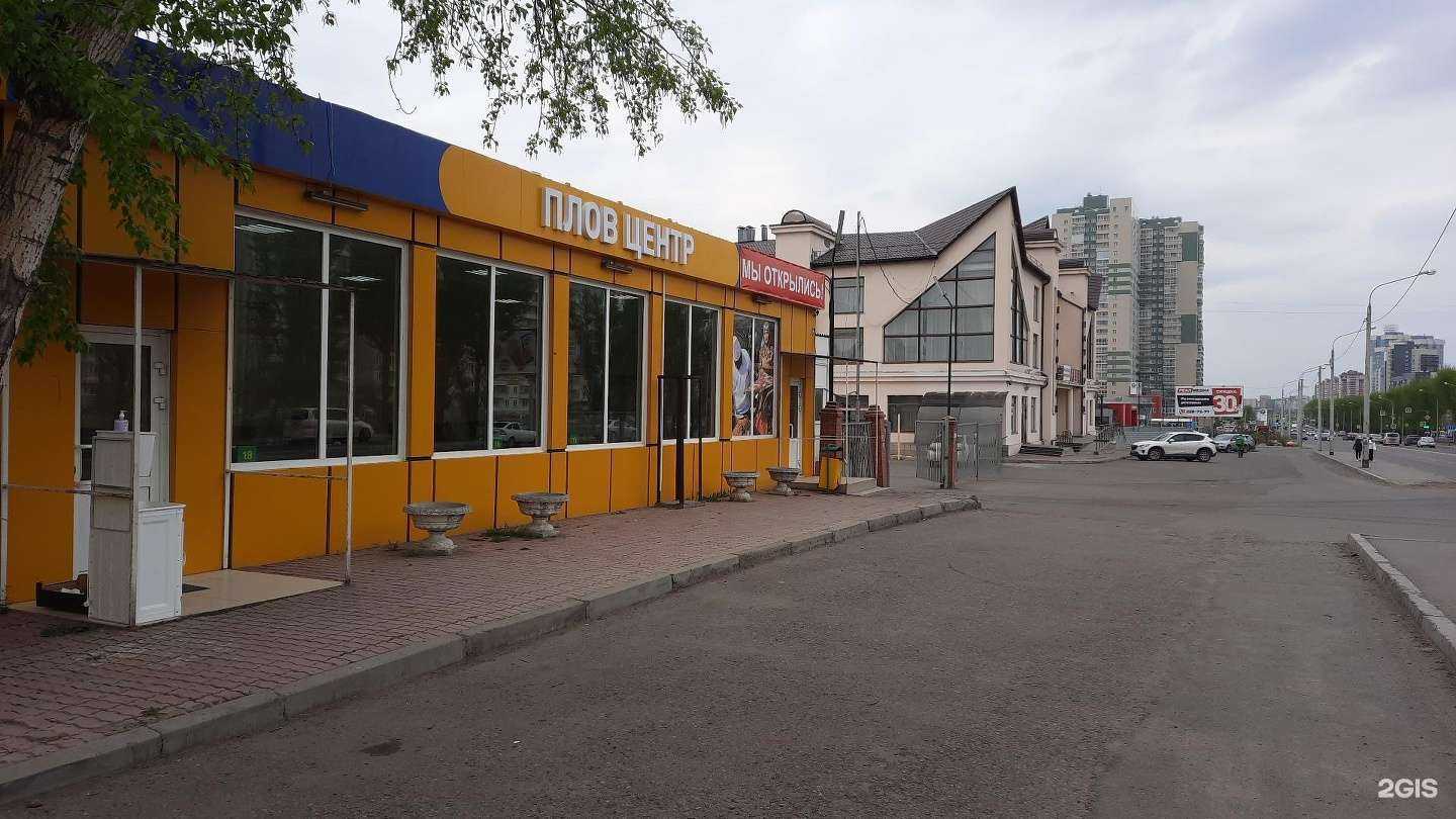 Отзывы на компанию Плов-Центр в г. Красноярск c фото