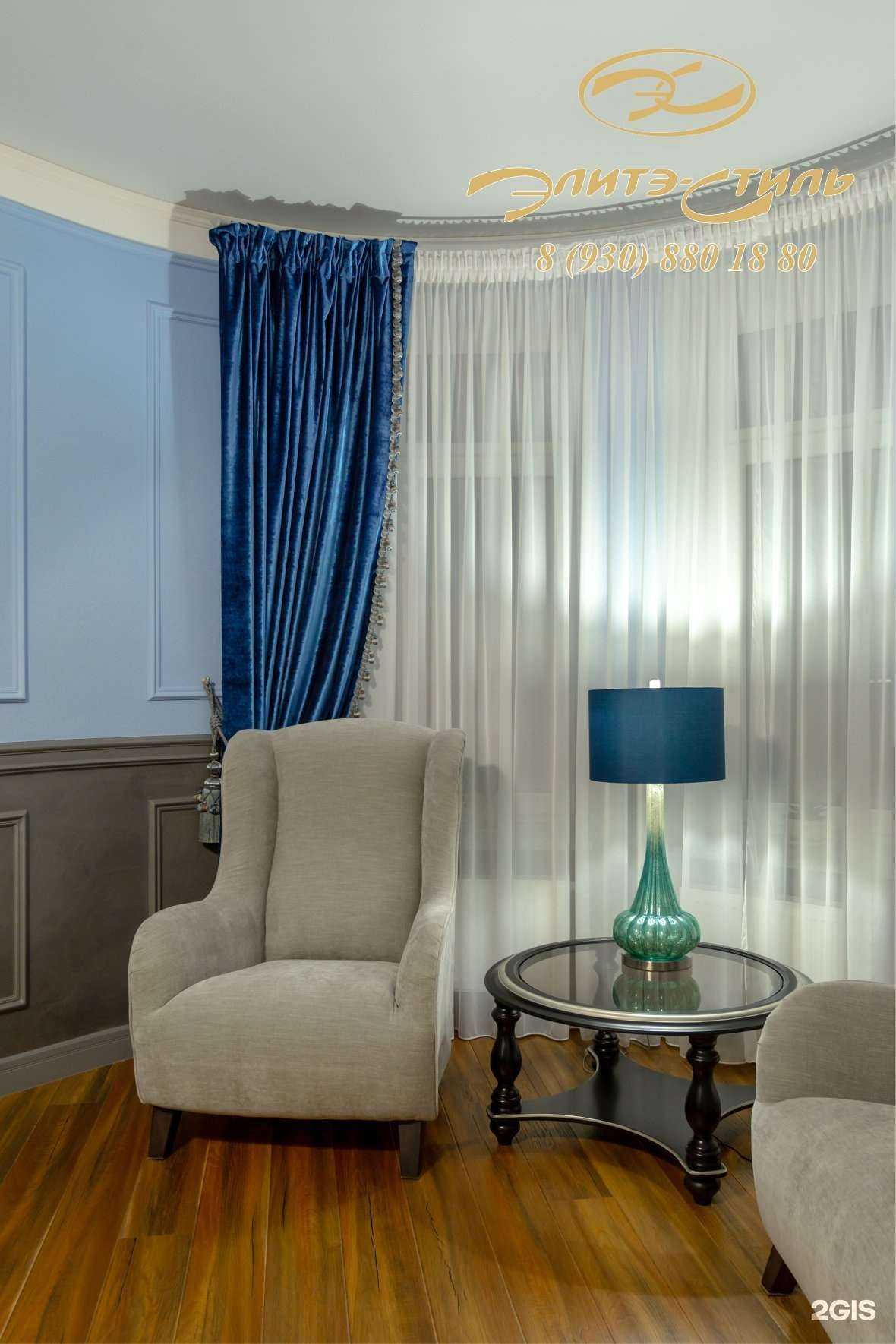 Отзывы на компанию Элитэ-стиль в Рязани c фото