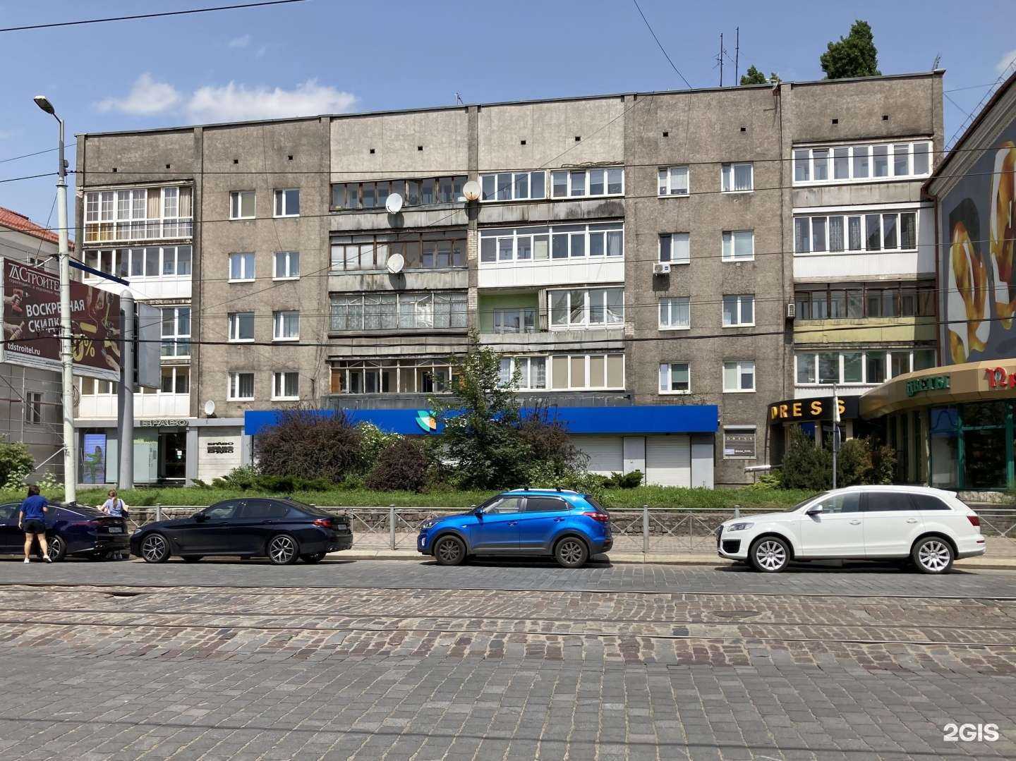 Отзывы на компанию Браво в Калининграде c фото - фотография 2 из 2