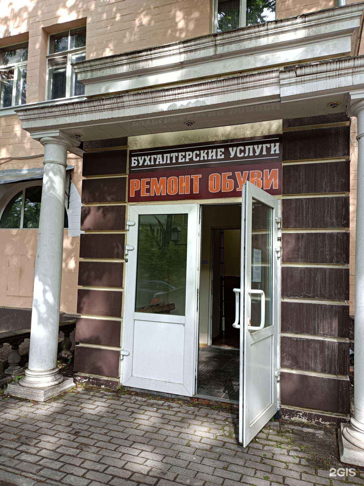 Отзывы на компанию Консолидация в Ивантеевке c фото