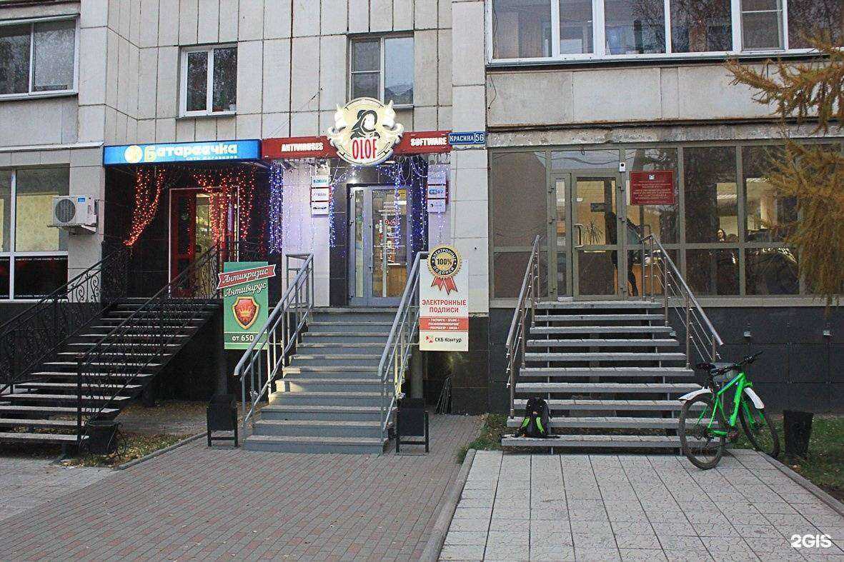 Отзывы на компанию Ренессанс Банк в Кургане c фото - фотография 2 из 2