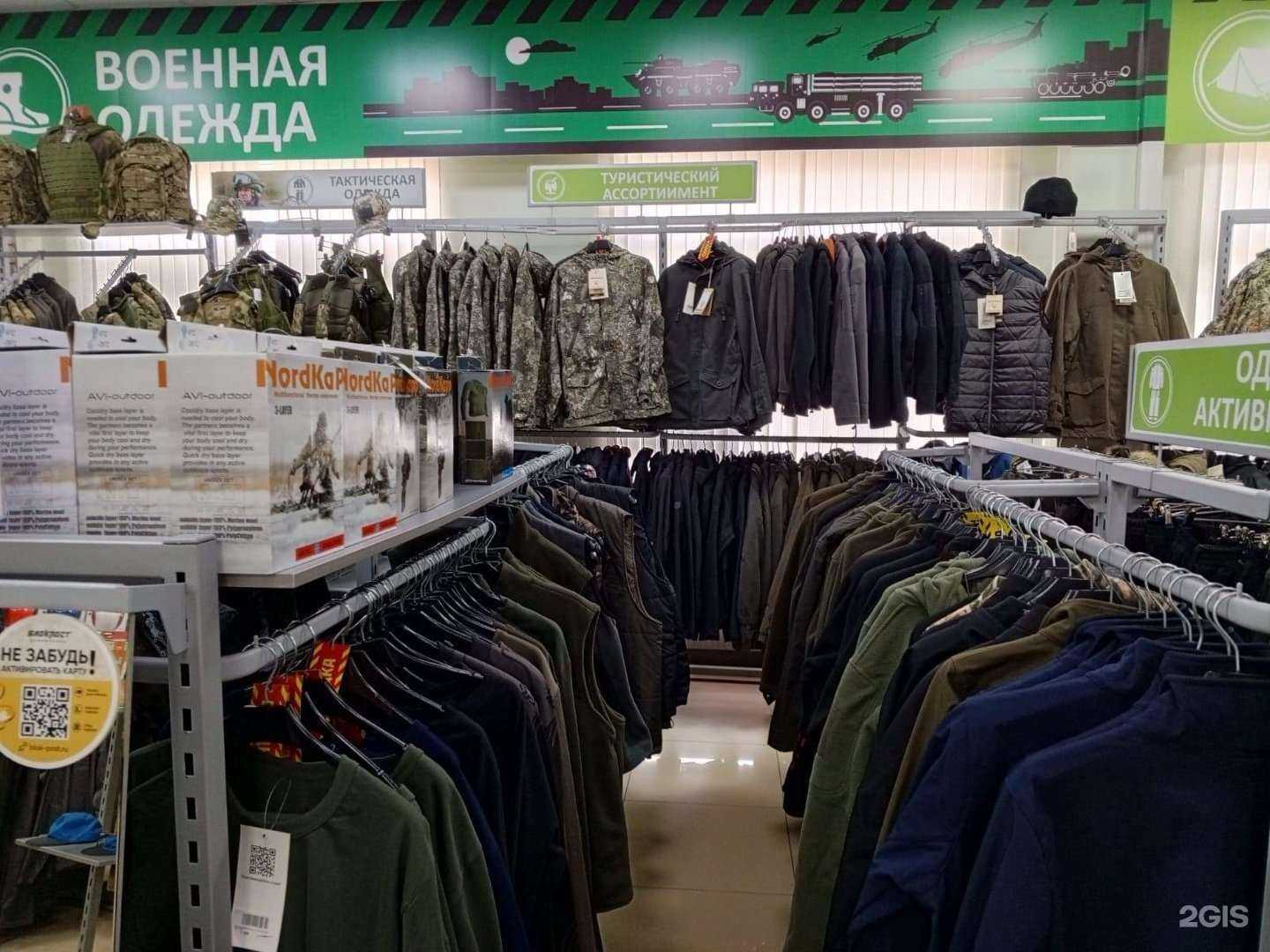 Отзывы на компанию Блокпост в Ставрополе c фото