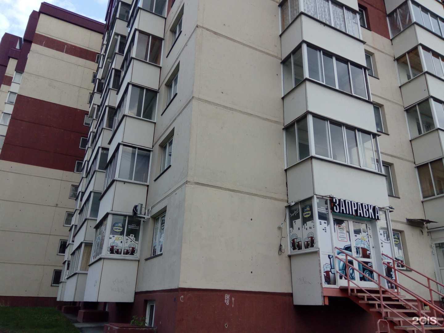 Отзывы на компанию Аптека.ру в Барнауле c фото - фотография 2 из 2