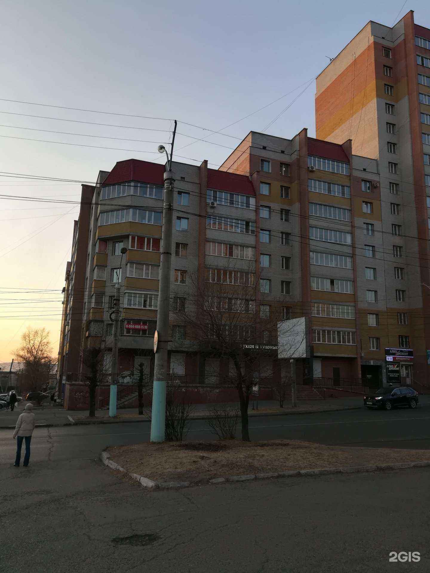 Отзывы на компанию Крабиссимо в Чите c фото - фотография 2 из 2