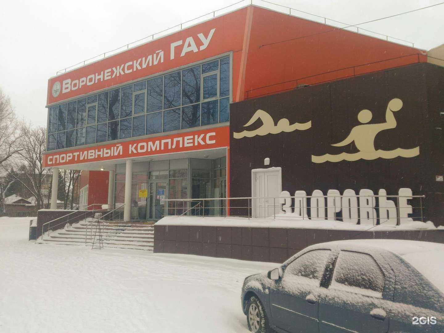 Отзывы на компанию Бассейн в г. Воронеж c фото