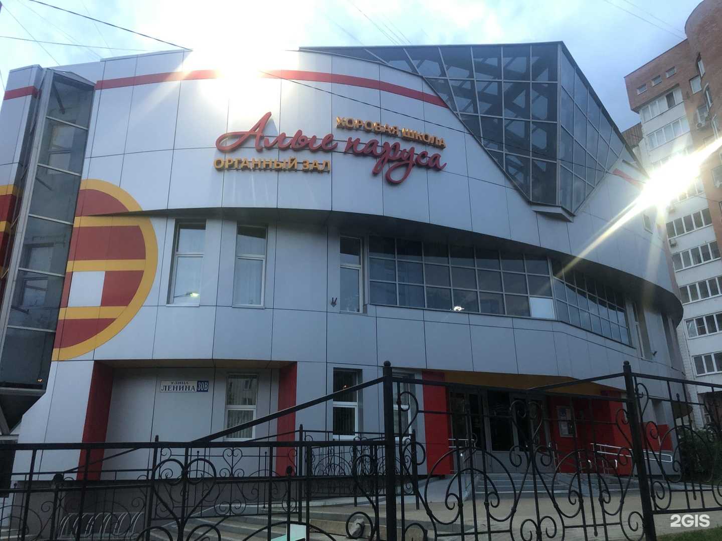 Отзывы на компанию Алые паруса в г. Красногорск c фото