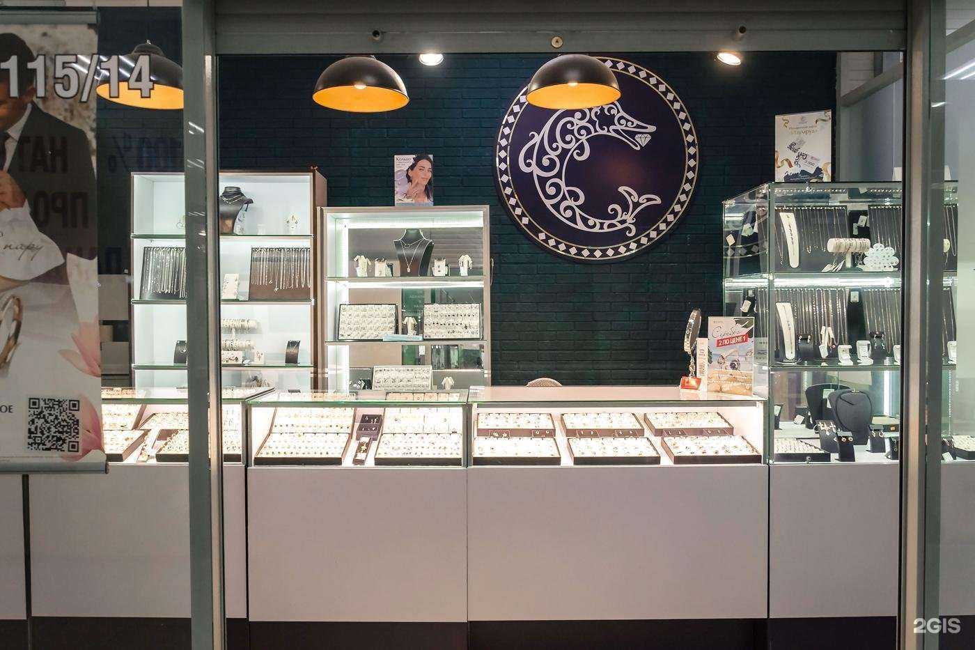 Отзывы на компанию Изумруд в Красноярске c фото