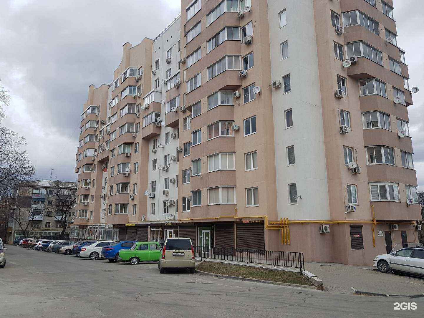 Отзывы на компанию Радуга в Новороссийске c фото - фотография 2 из 2