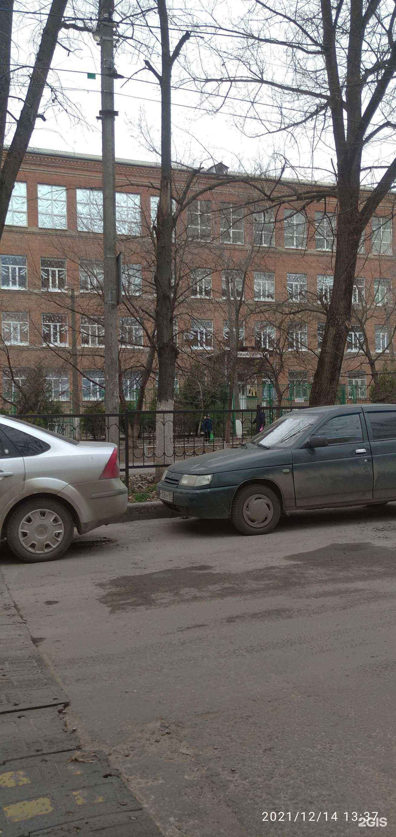 Отзывы на компанию Гимназия №34 в г. Ростов-на-Дону c фото