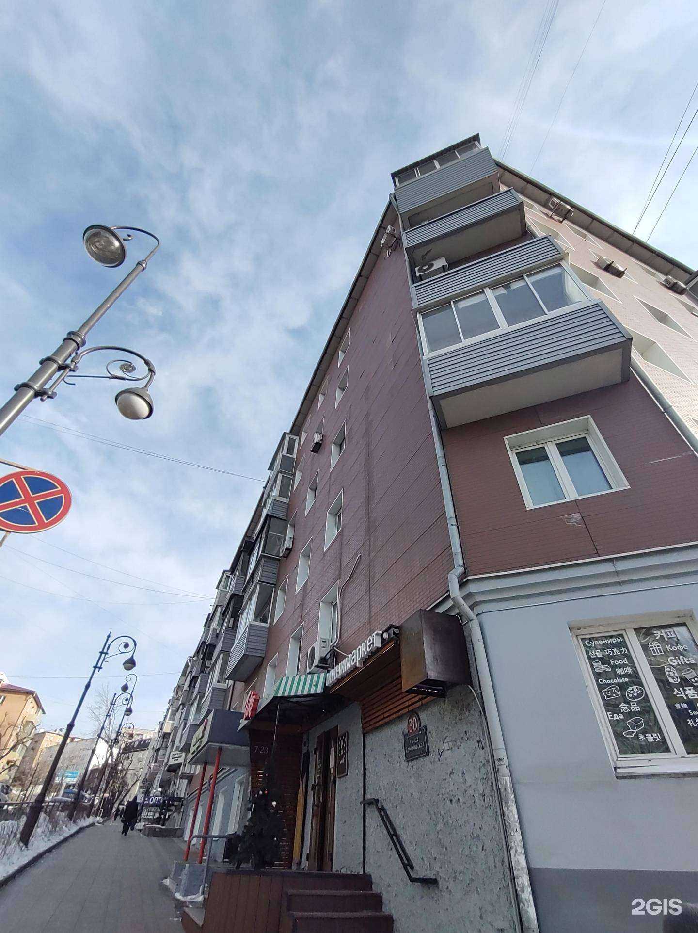 Отзывы на компанию Ломбард Сапфир в Владивостоке c фото - фотография 2 из 2