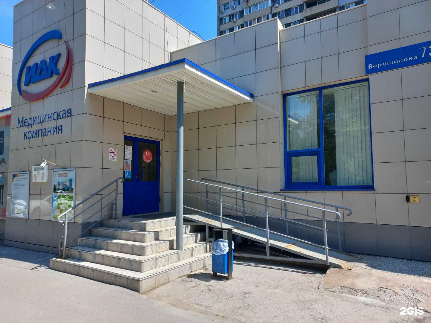 Отзывы на компанию Мать и дитя в Тольятти c фото