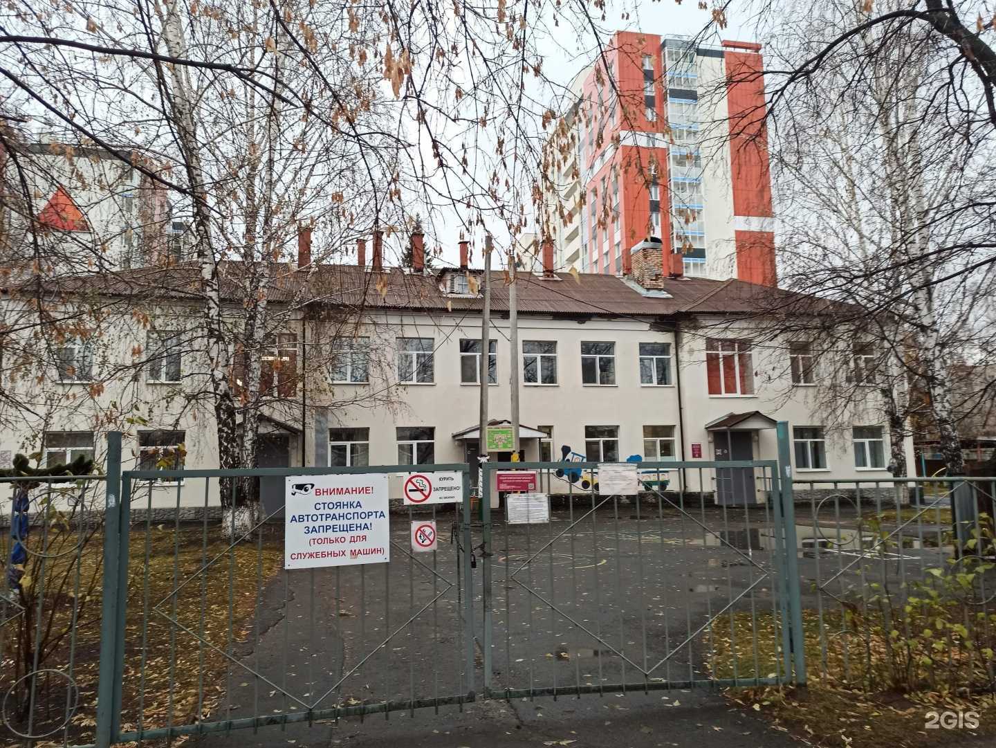 Отзывы на компанию Детский сад №15 в г. Екатеринбург c фото