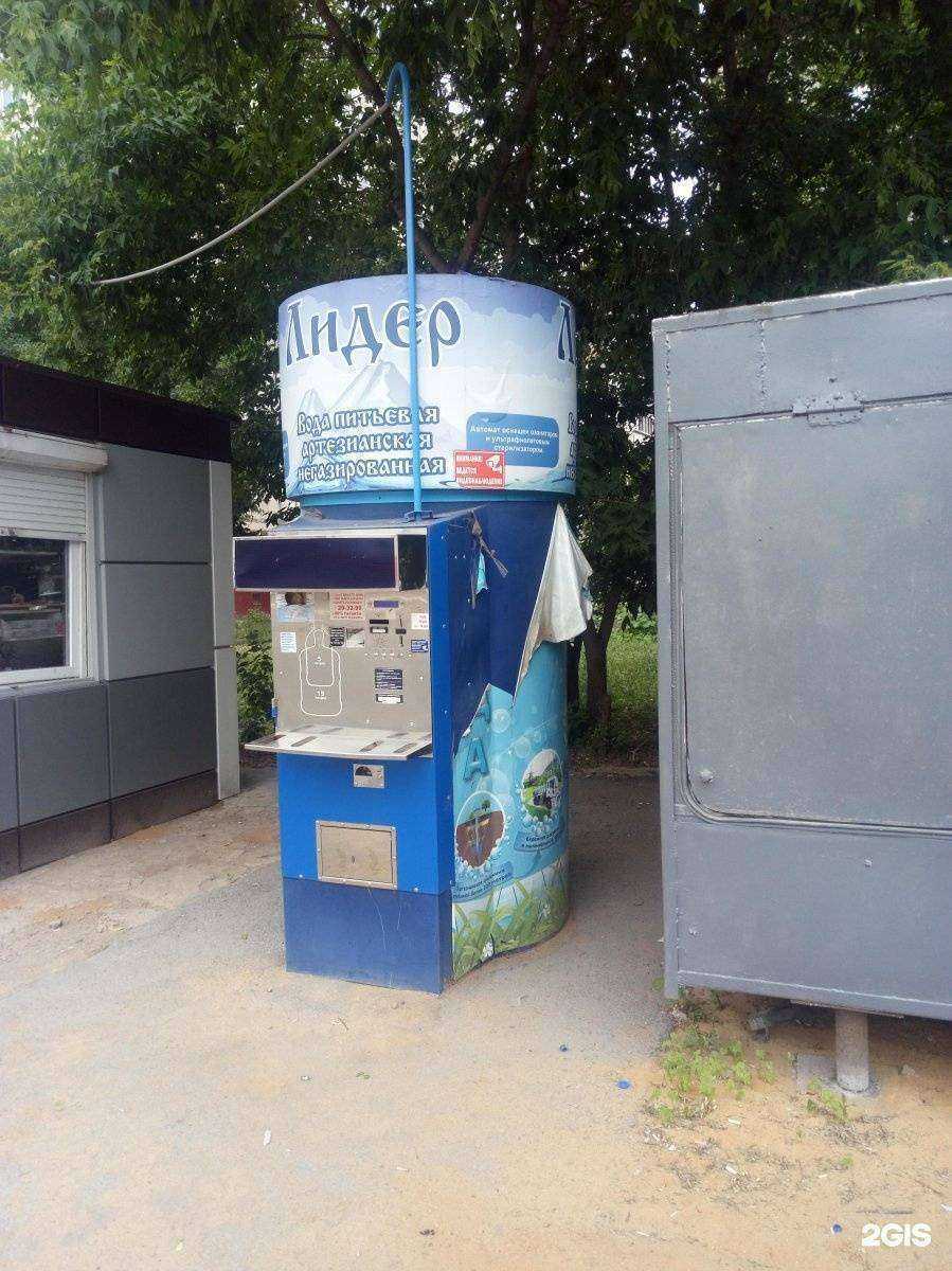 Отзывы на компанию Лидер в г. Липецк c фото