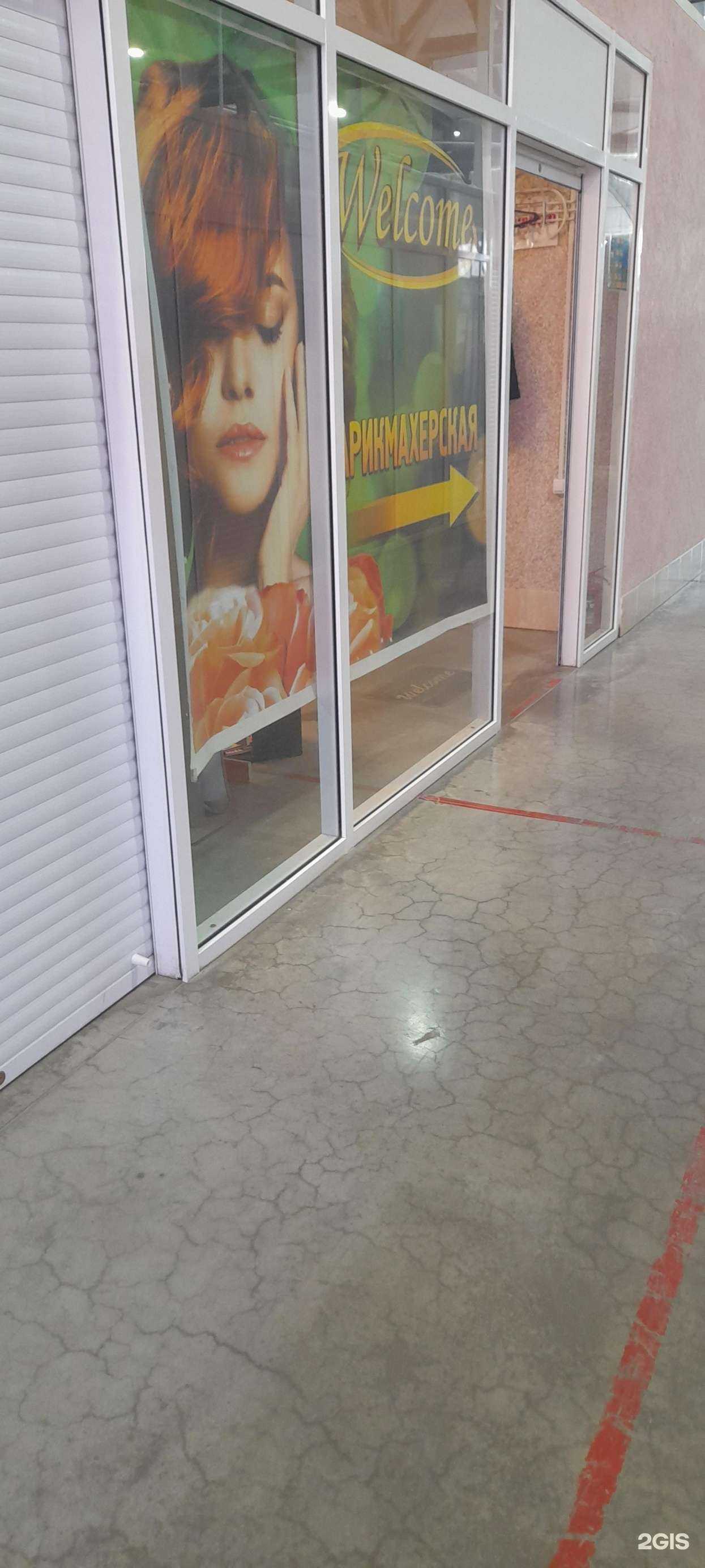 Отзывы на компанию Welcome в г. Курган c фото