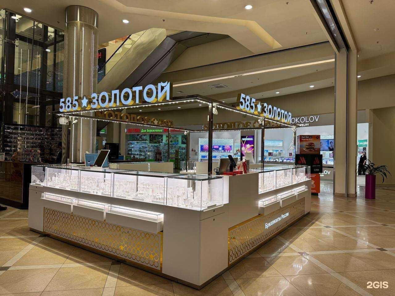 Отзывы на компанию 585*Золотой в г. Мурманск c фото