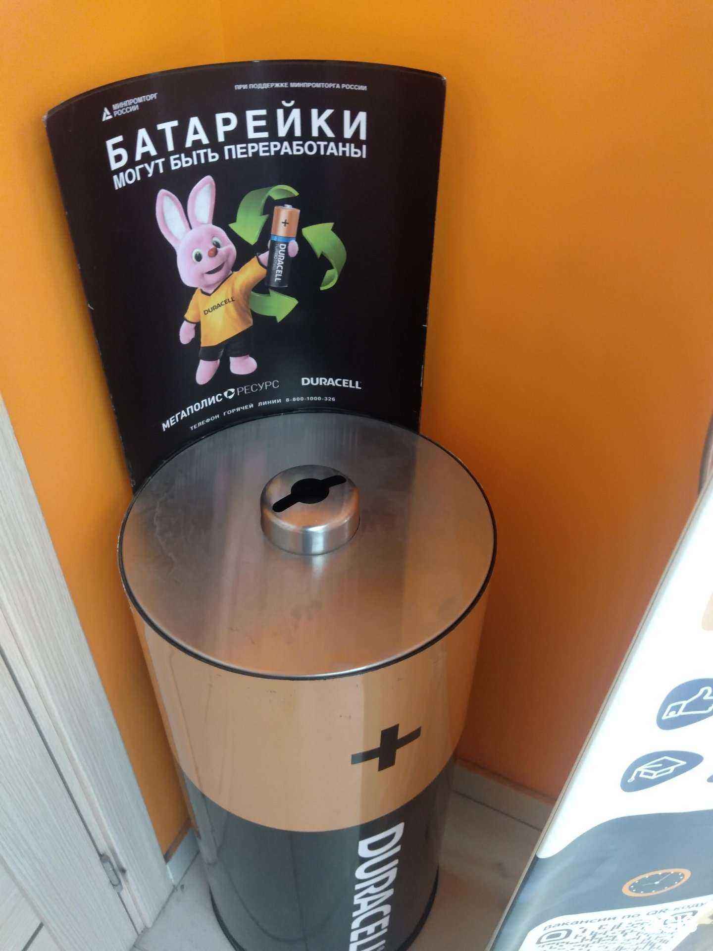 Отзывы на компанию Мегаполисресурс в г. Ростов-на-Дону c фото