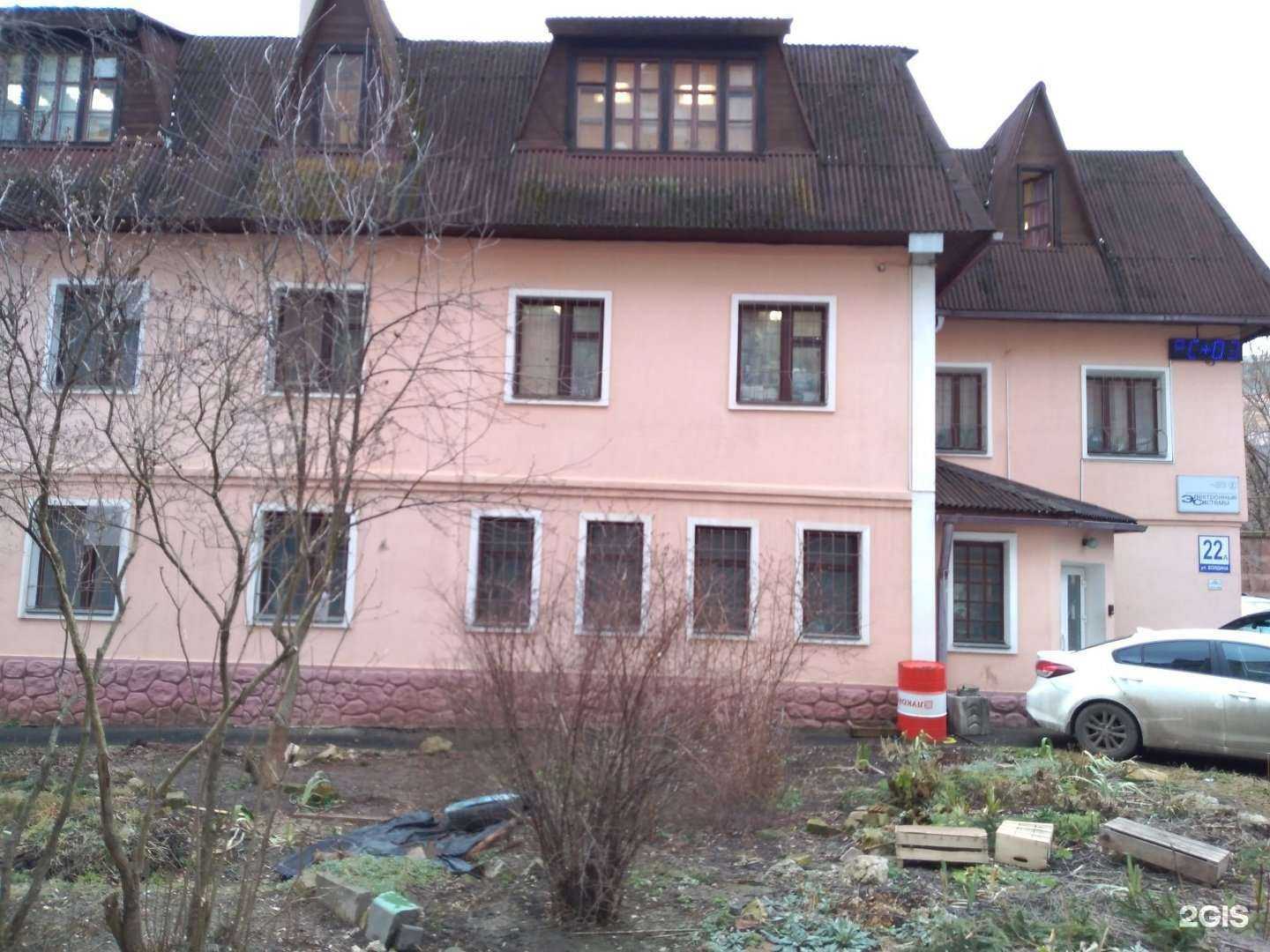 Отзывы на компанию Электронные системы в Калуге c фото - фотография 2 из 2