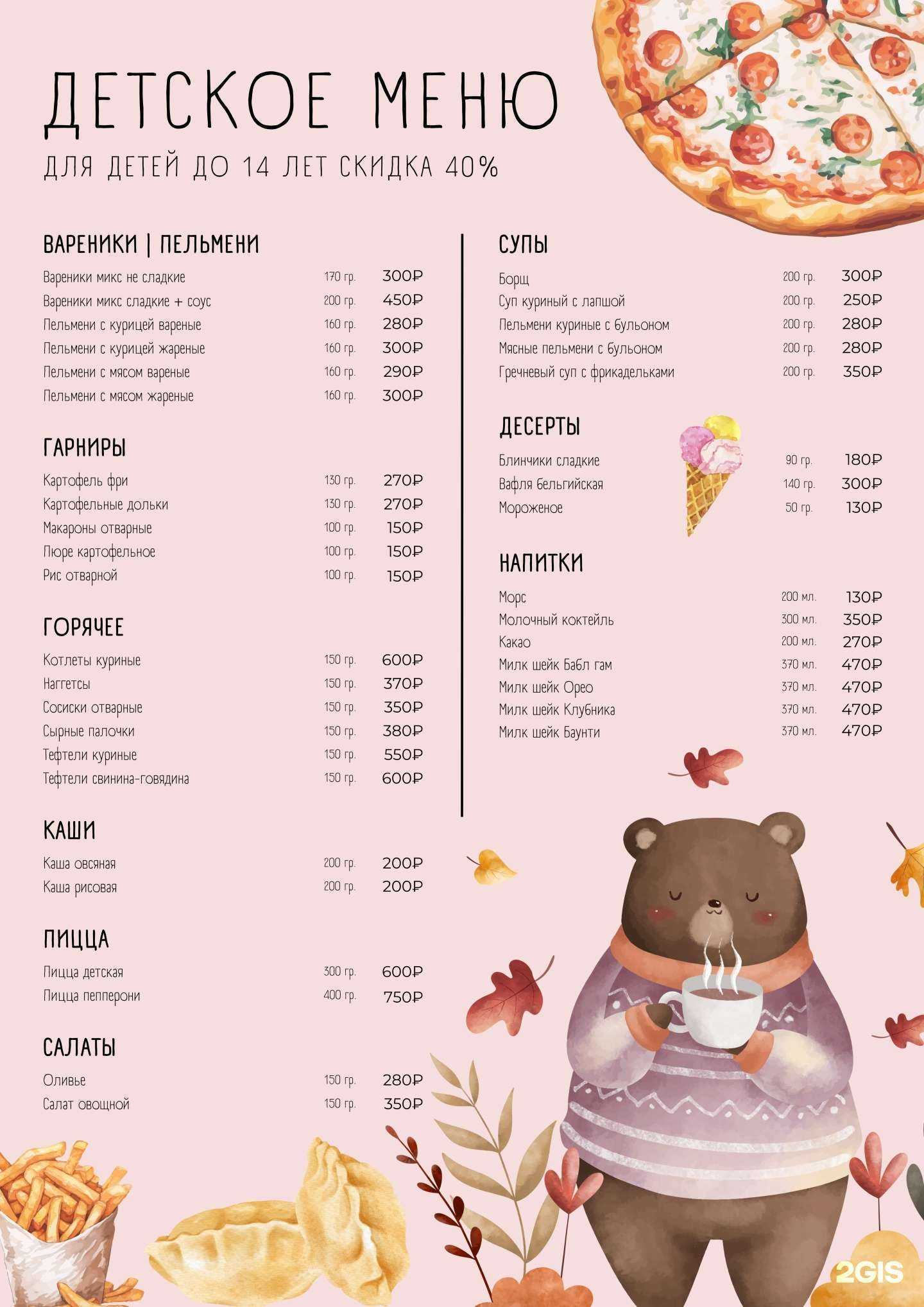 Отзывы на компанию Ranta в г. Петропавловск-Камчатский c фото