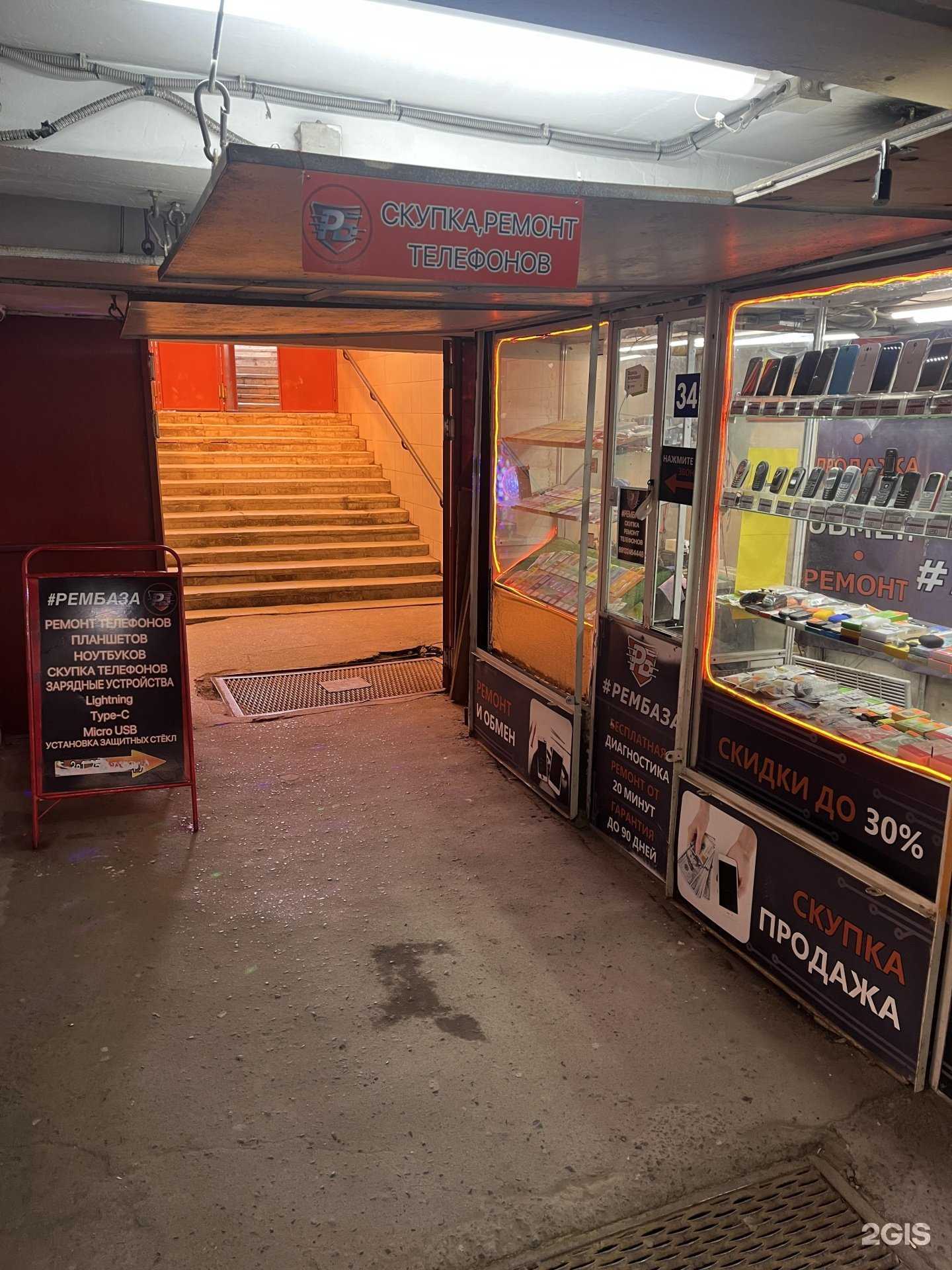 Отзывы на компанию #Рембаза в г. Барнаул c фото