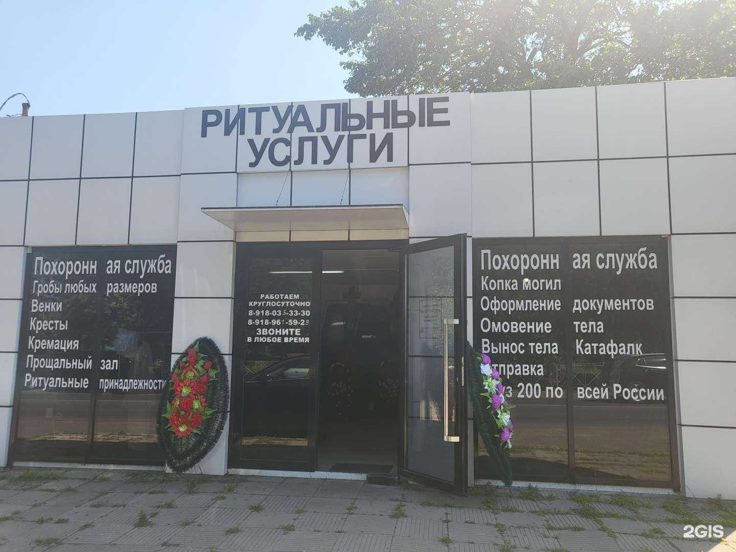 Отзывы на компанию Слеза в Краснодаре c фото