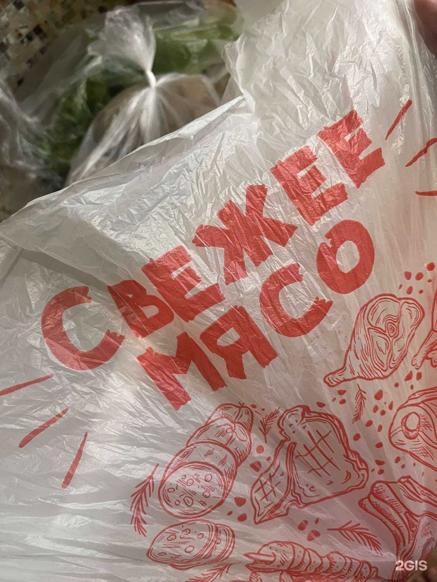 Отзывы на компанию Мясной магазин в Краснодаре c фото